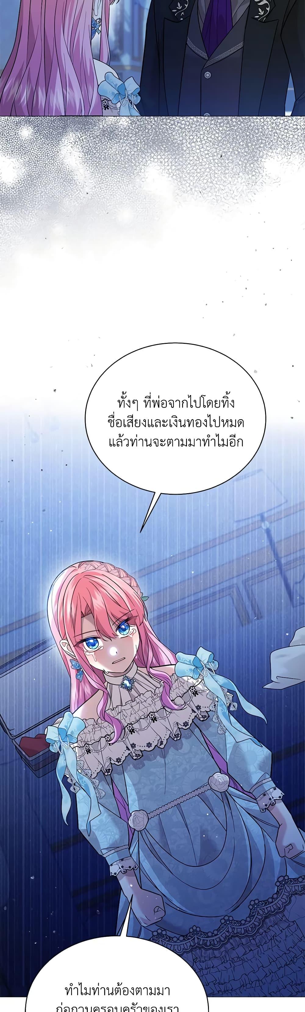 Manga-lc-com อ่านมังงะ อ่านการ์ตูน ออนไลน์ ฟรี The Little Princess Waits for the Breakup ตอนที่ 1 2 3 4 5 6 7 8 9 10 11 12 13 14 ฟรี ไม่มีโฆษณา Manga-lc - อ่าน มังงะ อ่าน การ์ตูน ออนไลน์ อ่านมังงะ ฟรี