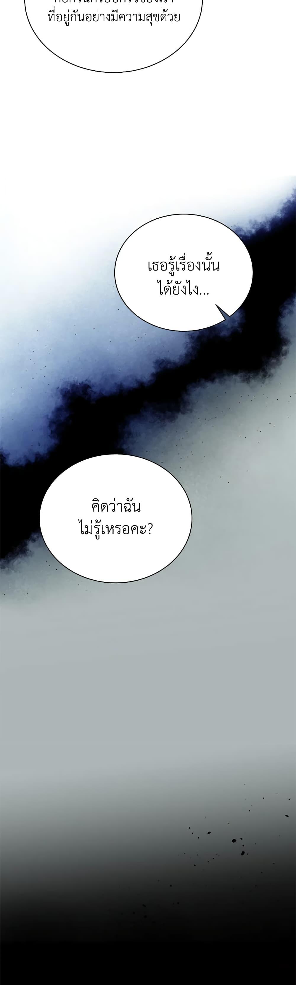 Manga-lc-com อ่านมังงะ อ่านการ์ตูน ออนไลน์ ฟรี The Little Princess Waits for the Breakup ตอนที่ 1 2 3 4 5 6 7 8 9 10 11 12 13 14 ฟรี ไม่มีโฆษณา Manga-lc - อ่าน มังงะ อ่าน การ์ตูน ออนไลน์ อ่านมังงะ ฟรี