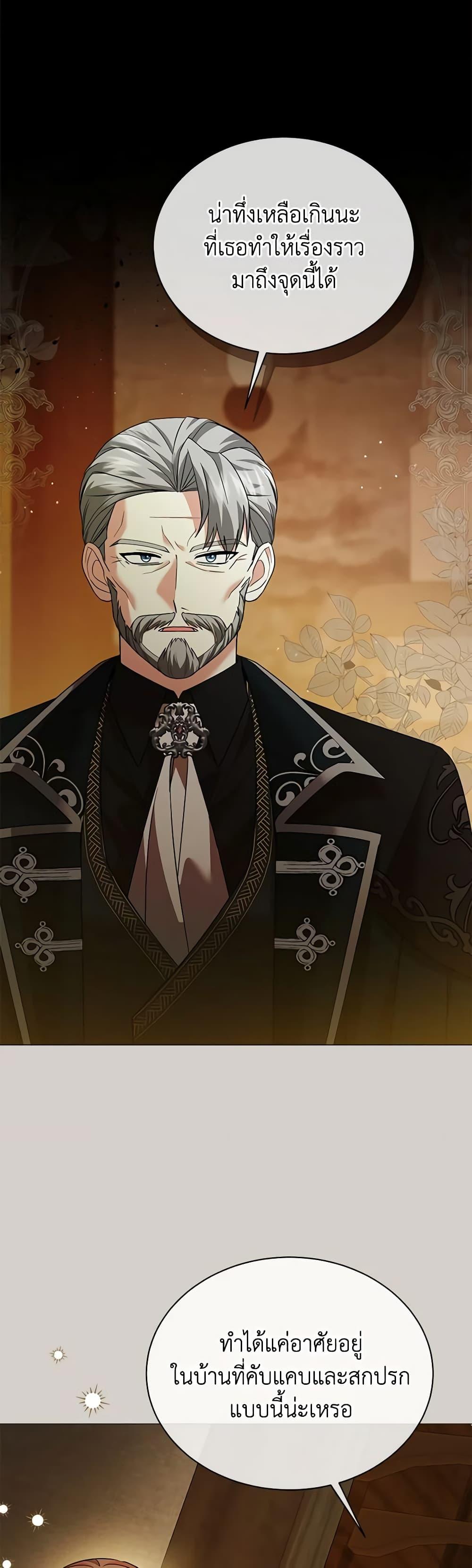 Manga-lc-com อ่านมังงะ อ่านการ์ตูน ออนไลน์ ฟรี The Little Princess Waits for the Breakup ตอนที่ 1 2 3 4 5 6 7 8 9 10 11 12 13 14 ฟรี ไม่มีโฆษณา Manga-lc - อ่าน มังงะ อ่าน การ์ตูน ออนไลน์ อ่านมังงะ ฟรี