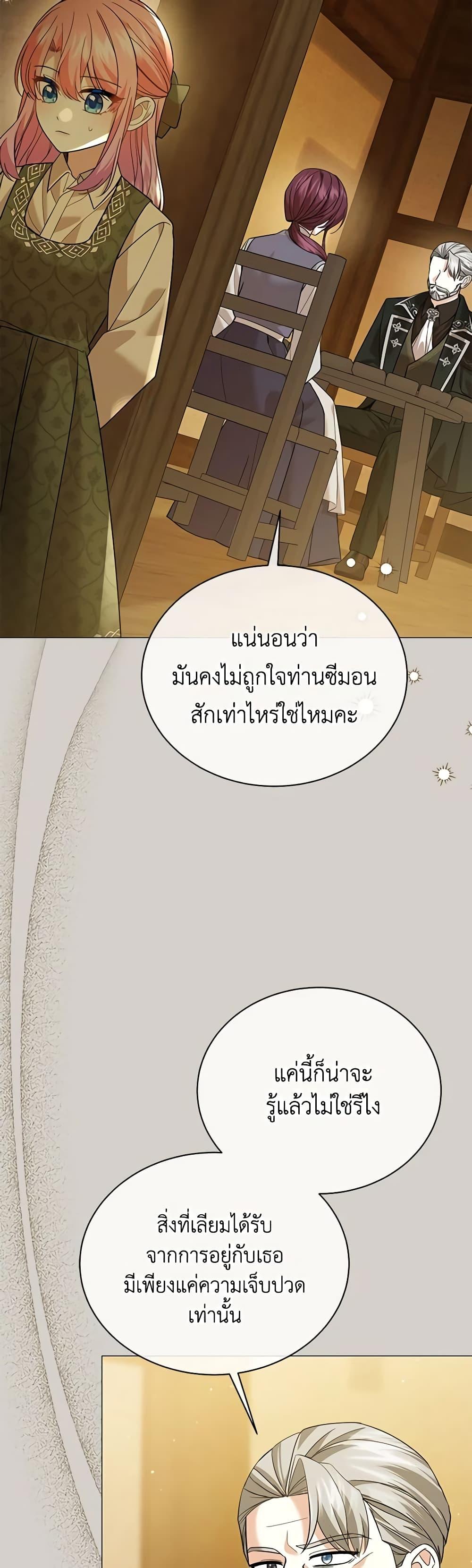 Manga-lc-com อ่านมังงะ อ่านการ์ตูน ออนไลน์ ฟรี The Little Princess Waits for the Breakup ตอนที่ 1 2 3 4 5 6 7 8 9 10 11 12 13 14 ฟรี ไม่มีโฆษณา Manga-lc - อ่าน มังงะ อ่าน การ์ตูน ออนไลน์ อ่านมังงะ ฟรี