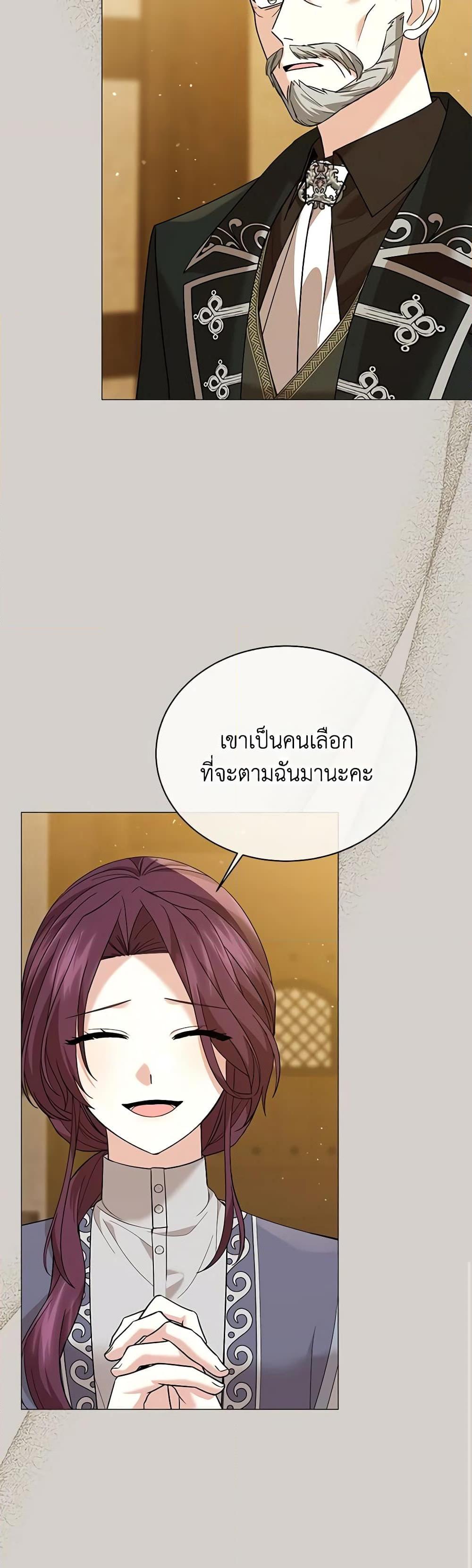 Manga-lc-com อ่านมังงะ อ่านการ์ตูน ออนไลน์ ฟรี The Little Princess Waits for the Breakup ตอนที่ 1 2 3 4 5 6 7 8 9 10 11 12 13 14 ฟรี ไม่มีโฆษณา Manga-lc - อ่าน มังงะ อ่าน การ์ตูน ออนไลน์ อ่านมังงะ ฟรี
