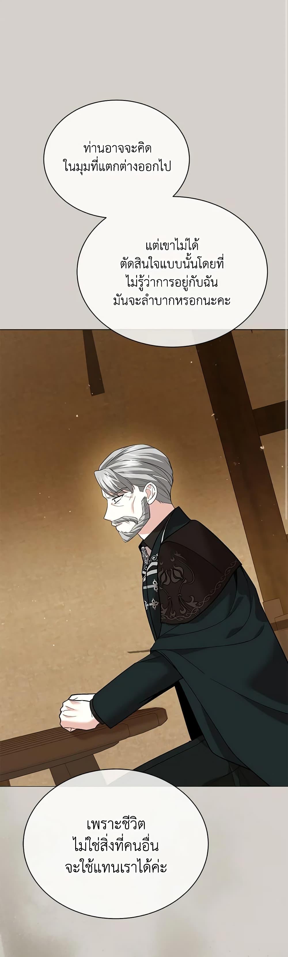 Manga-lc-com อ่านมังงะ อ่านการ์ตูน ออนไลน์ ฟรี The Little Princess Waits for the Breakup ตอนที่ 1 2 3 4 5 6 7 8 9 10 11 12 13 14 ฟรี ไม่มีโฆษณา Manga-lc - อ่าน มังงะ อ่าน การ์ตูน ออนไลน์ อ่านมังงะ ฟรี