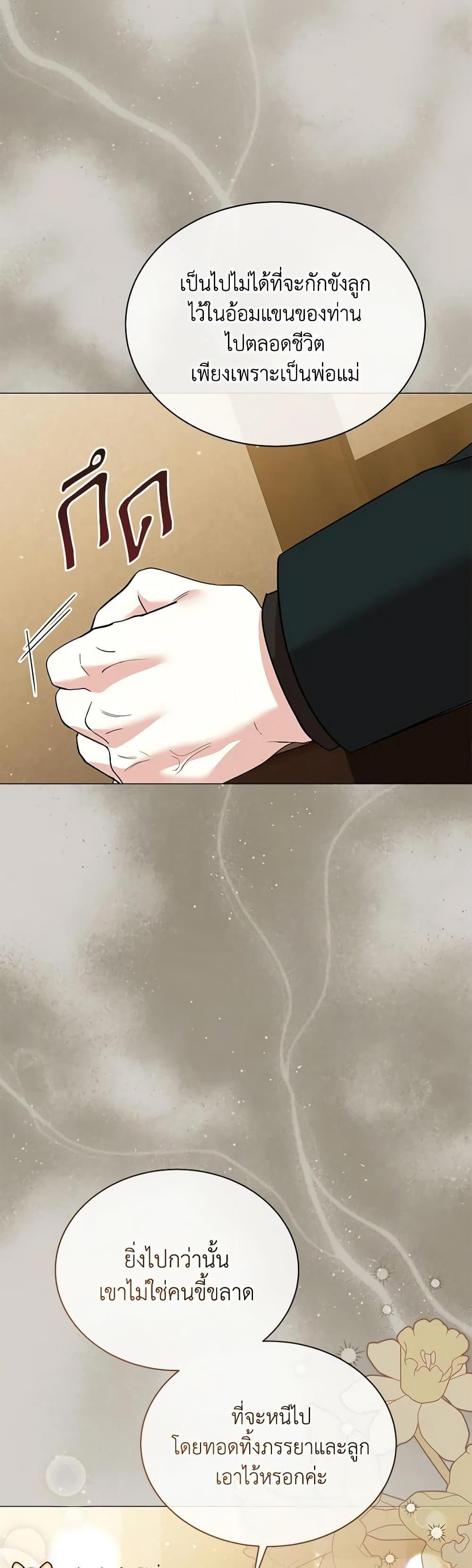 Manga-lc-com อ่านมังงะ อ่านการ์ตูน ออนไลน์ ฟรี The Little Princess Waits for the Breakup ตอนที่ 1 2 3 4 5 6 7 8 9 10 11 12 13 14 ฟรี ไม่มีโฆษณา Manga-lc - อ่าน มังงะ อ่าน การ์ตูน ออนไลน์ อ่านมังงะ ฟรี