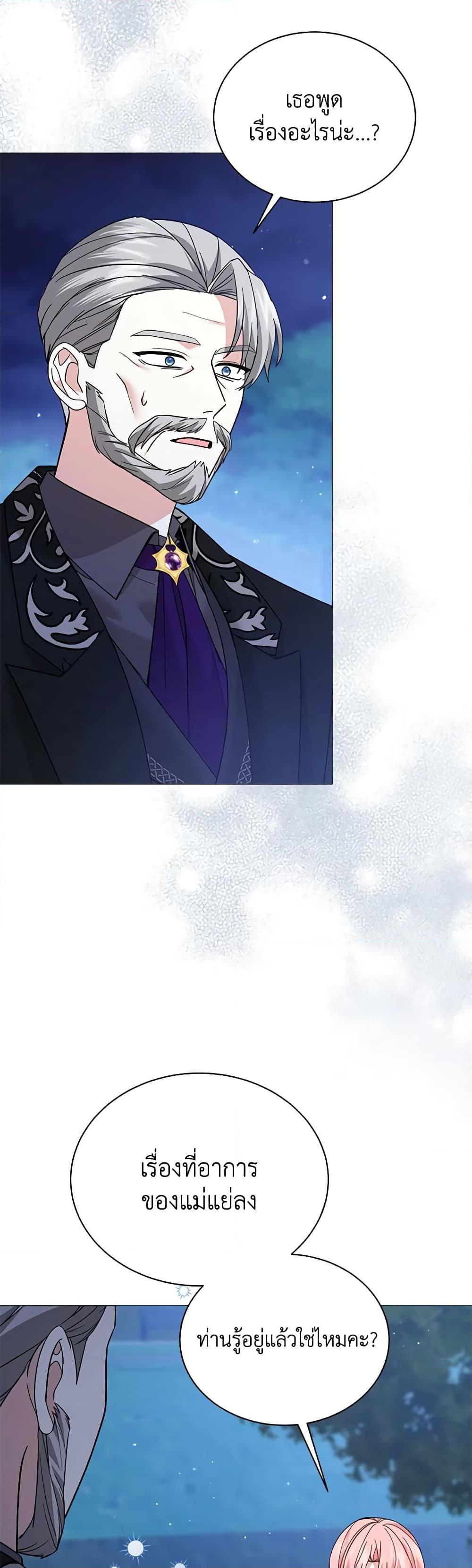 Manga-lc-com อ่านมังงะ อ่านการ์ตูน ออนไลน์ ฟรี The Little Princess Waits for the Breakup ตอนที่ 1 2 3 4 5 6 7 8 9 10 11 12 13 14 ฟรี ไม่มีโฆษณา Manga-lc - อ่าน มังงะ อ่าน การ์ตูน ออนไลน์ อ่านมังงะ ฟรี