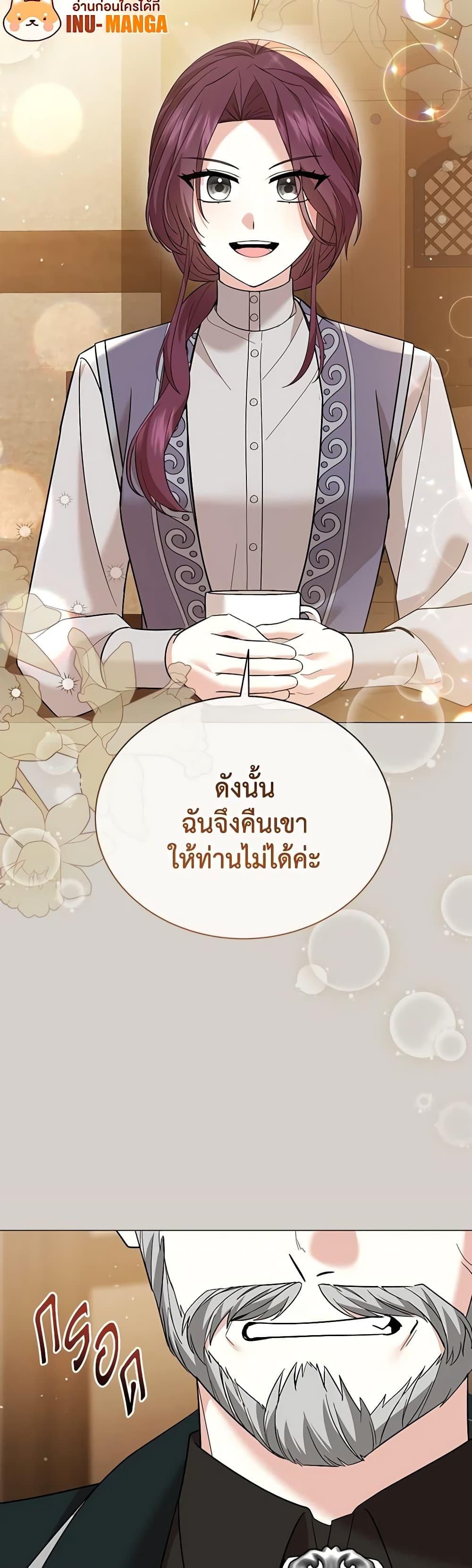 Manga-lc-com อ่านมังงะ อ่านการ์ตูน ออนไลน์ ฟรี The Little Princess Waits for the Breakup ตอนที่ 1 2 3 4 5 6 7 8 9 10 11 12 13 14 ฟรี ไม่มีโฆษณา Manga-lc - อ่าน มังงะ อ่าน การ์ตูน ออนไลน์ อ่านมังงะ ฟรี