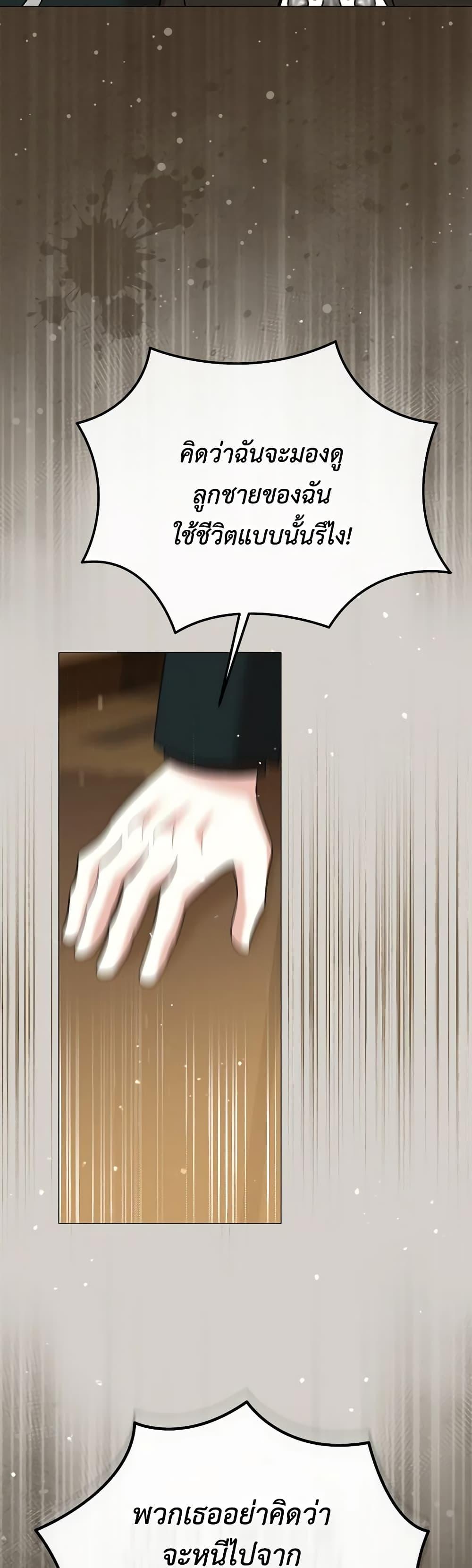 Manga-lc-com อ่านมังงะ อ่านการ์ตูน ออนไลน์ ฟรี The Little Princess Waits for the Breakup ตอนที่ 1 2 3 4 5 6 7 8 9 10 11 12 13 14 ฟรี ไม่มีโฆษณา Manga-lc - อ่าน มังงะ อ่าน การ์ตูน ออนไลน์ อ่านมังงะ ฟรี