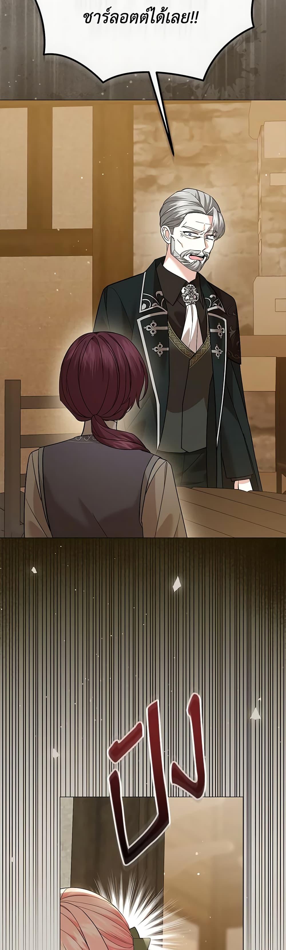 Manga-lc-com อ่านมังงะ อ่านการ์ตูน ออนไลน์ ฟรี The Little Princess Waits for the Breakup ตอนที่ 1 2 3 4 5 6 7 8 9 10 11 12 13 14 ฟรี ไม่มีโฆษณา Manga-lc - อ่าน มังงะ อ่าน การ์ตูน ออนไลน์ อ่านมังงะ ฟรี