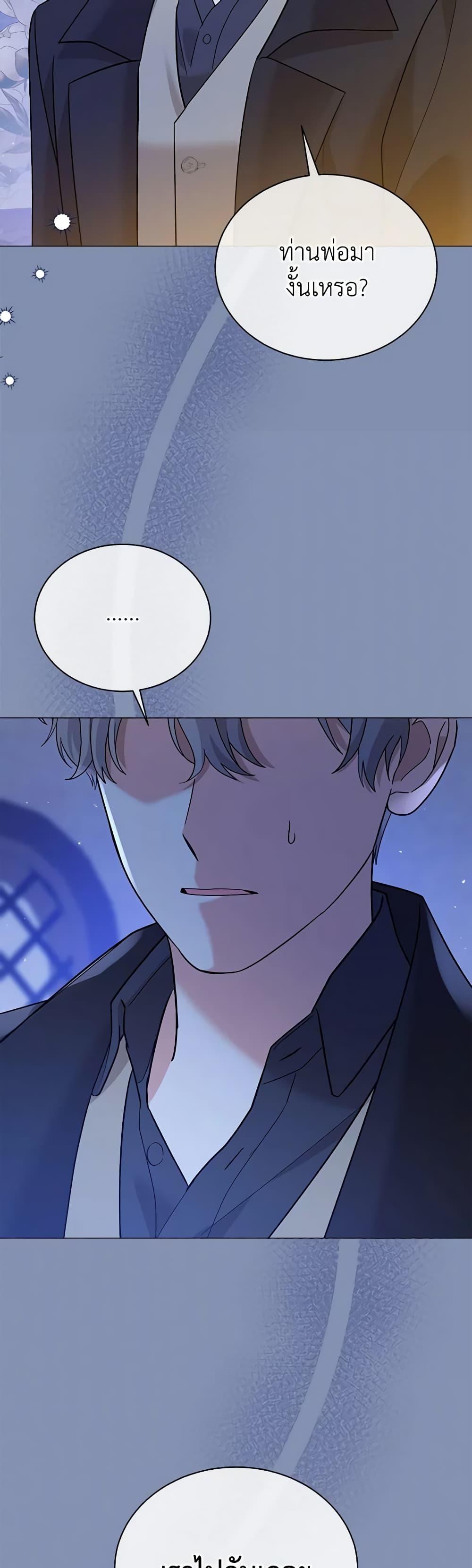 Manga-lc-com อ่านมังงะ อ่านการ์ตูน ออนไลน์ ฟรี The Little Princess Waits for the Breakup ตอนที่ 1 2 3 4 5 6 7 8 9 10 11 12 13 14 ฟรี ไม่มีโฆษณา Manga-lc - อ่าน มังงะ อ่าน การ์ตูน ออนไลน์ อ่านมังงะ ฟรี