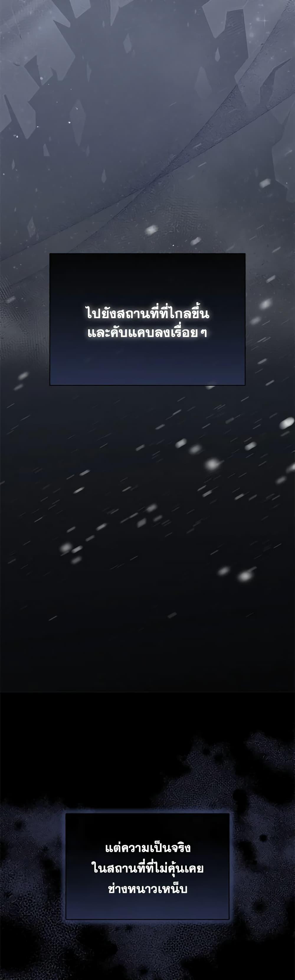 Manga-lc-com อ่านมังงะ อ่านการ์ตูน ออนไลน์ ฟรี The Little Princess Waits for the Breakup ตอนที่ 1 2 3 4 5 6 7 8 9 10 11 12 13 14 ฟรี ไม่มีโฆษณา Manga-lc - อ่าน มังงะ อ่าน การ์ตูน ออนไลน์ อ่านมังงะ ฟรี