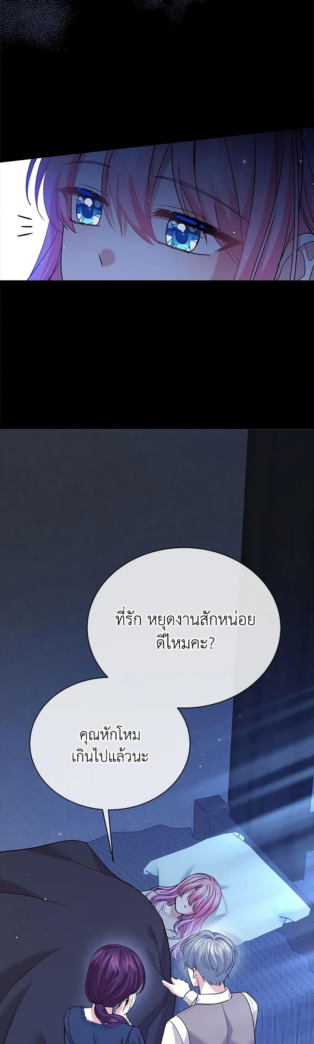 Manga-lc-com อ่านมังงะ อ่านการ์ตูน ออนไลน์ ฟรี The Little Princess Waits for the Breakup ตอนที่ 1 2 3 4 5 6 7 8 9 10 11 12 13 14 ฟรี ไม่มีโฆษณา Manga-lc - อ่าน มังงะ อ่าน การ์ตูน ออนไลน์ อ่านมังงะ ฟรี
