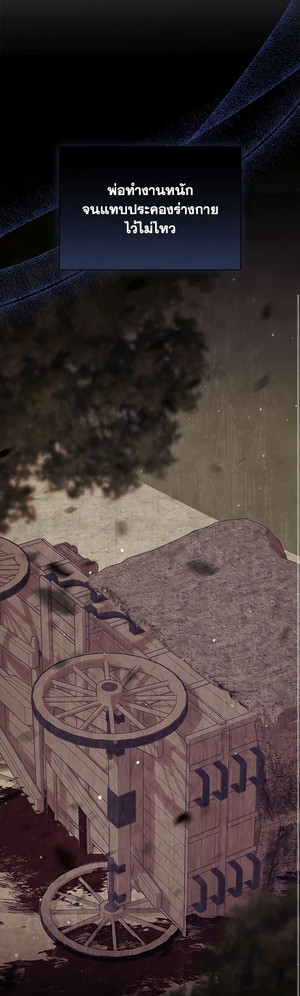 Manga-lc-com อ่านมังงะ อ่านการ์ตูน ออนไลน์ ฟรี The Little Princess Waits for the Breakup ตอนที่ 1 2 3 4 5 6 7 8 9 10 11 12 13 14 ฟรี ไม่มีโฆษณา Manga-lc - อ่าน มังงะ อ่าน การ์ตูน ออนไลน์ อ่านมังงะ ฟรี