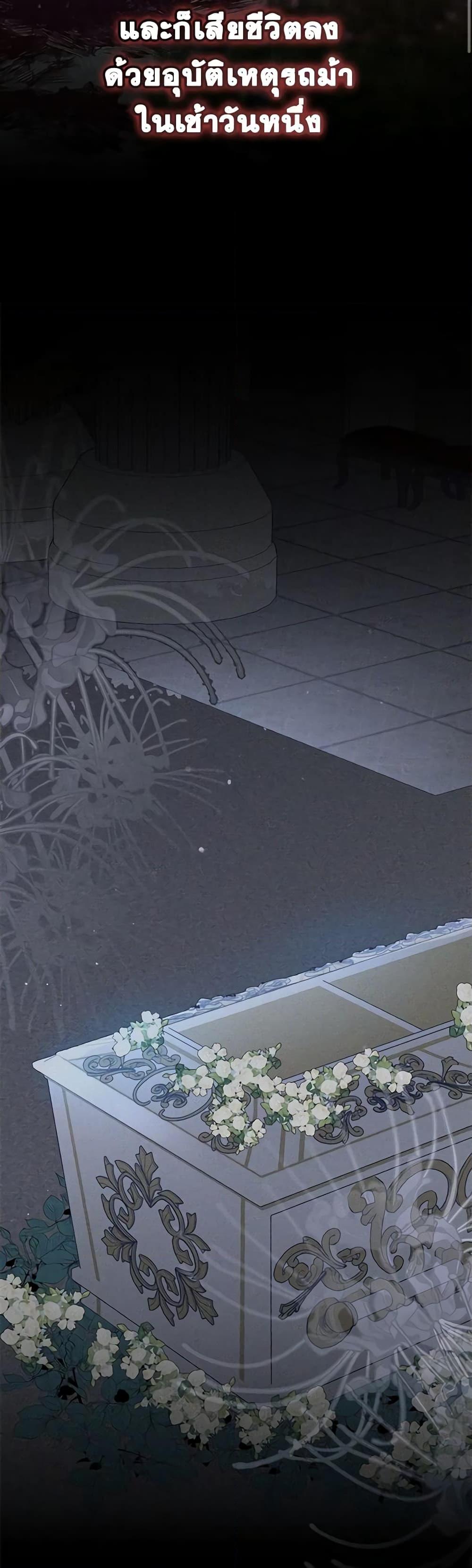 Manga-lc-com อ่านมังงะ อ่านการ์ตูน ออนไลน์ ฟรี The Little Princess Waits for the Breakup ตอนที่ 1 2 3 4 5 6 7 8 9 10 11 12 13 14 ฟรี ไม่มีโฆษณา Manga-lc - อ่าน มังงะ อ่าน การ์ตูน ออนไลน์ อ่านมังงะ ฟรี