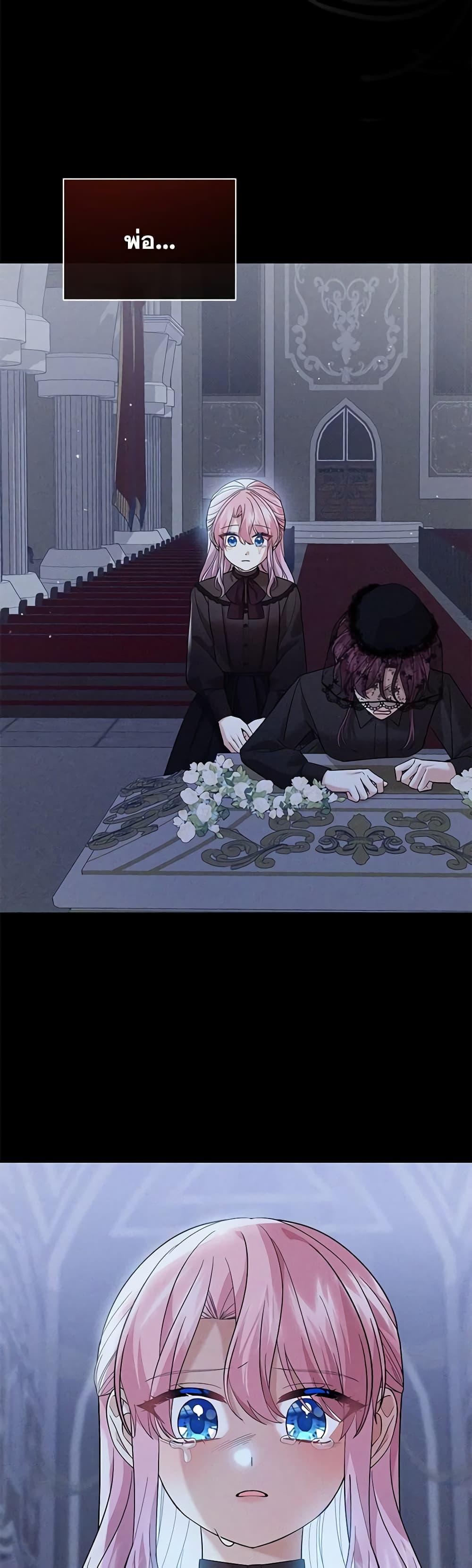 Manga-lc-com อ่านมังงะ อ่านการ์ตูน ออนไลน์ ฟรี The Little Princess Waits for the Breakup ตอนที่ 1 2 3 4 5 6 7 8 9 10 11 12 13 14 ฟรี ไม่มีโฆษณา Manga-lc - อ่าน มังงะ อ่าน การ์ตูน ออนไลน์ อ่านมังงะ ฟรี