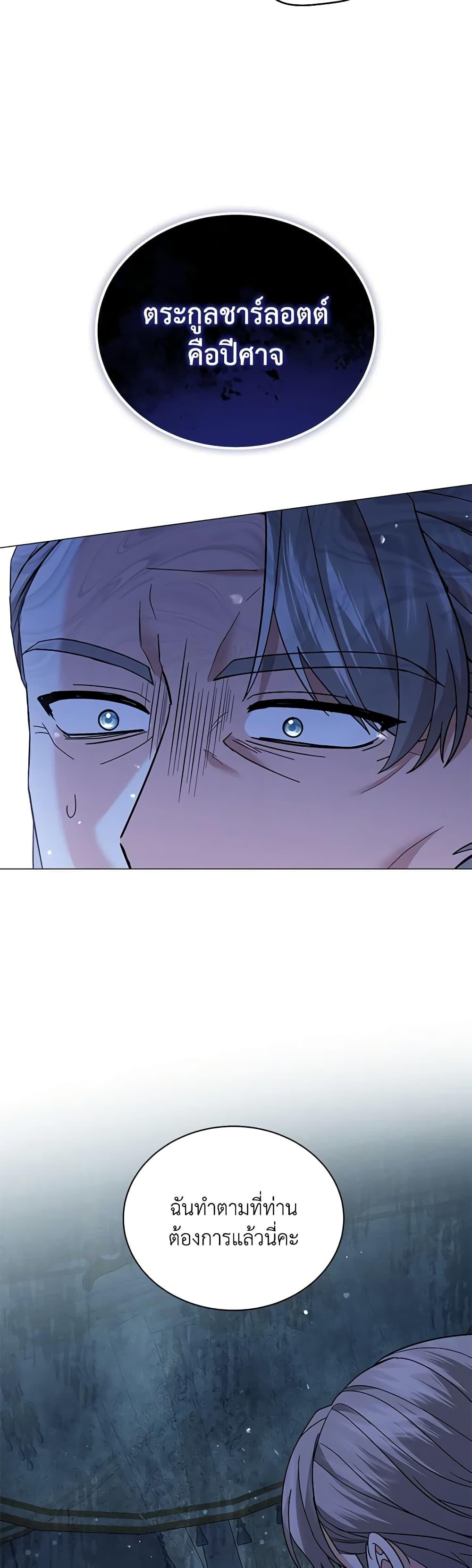 Manga-lc-com อ่านมังงะ อ่านการ์ตูน ออนไลน์ ฟรี The Little Princess Waits for the Breakup ตอนที่ 1 2 3 4 5 6 7 8 9 10 11 12 13 14 ฟรี ไม่มีโฆษณา Manga-lc - อ่าน มังงะ อ่าน การ์ตูน ออนไลน์ อ่านมังงะ ฟรี