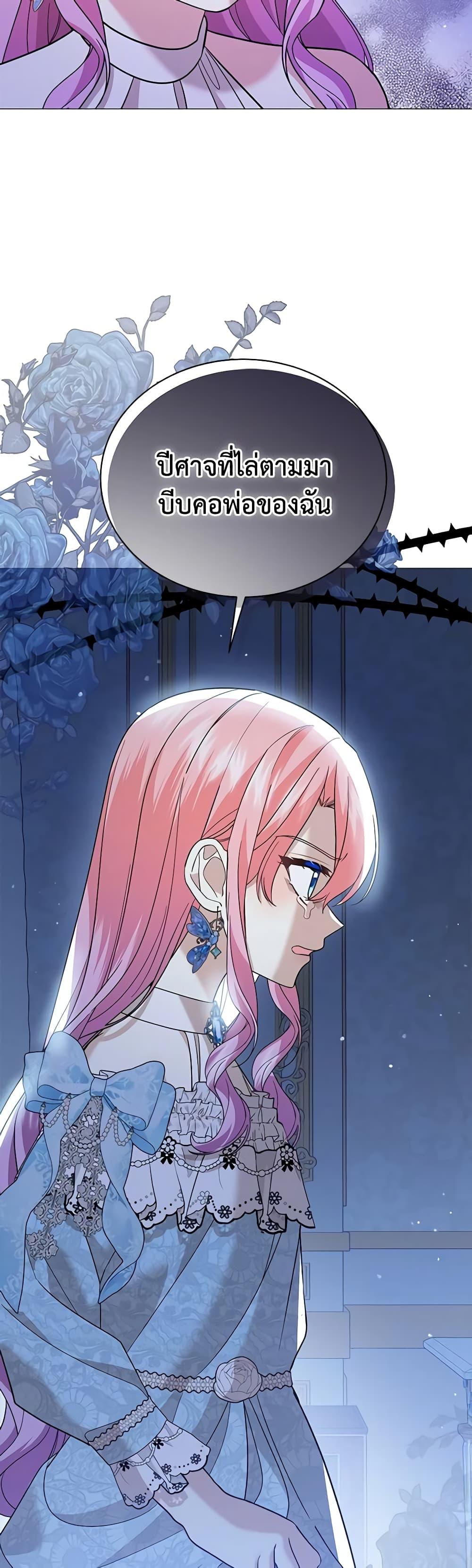 Manga-lc-com อ่านมังงะ อ่านการ์ตูน ออนไลน์ ฟรี The Little Princess Waits for the Breakup ตอนที่ 1 2 3 4 5 6 7 8 9 10 11 12 13 14 ฟรี ไม่มีโฆษณา Manga-lc - อ่าน มังงะ อ่าน การ์ตูน ออนไลน์ อ่านมังงะ ฟรี