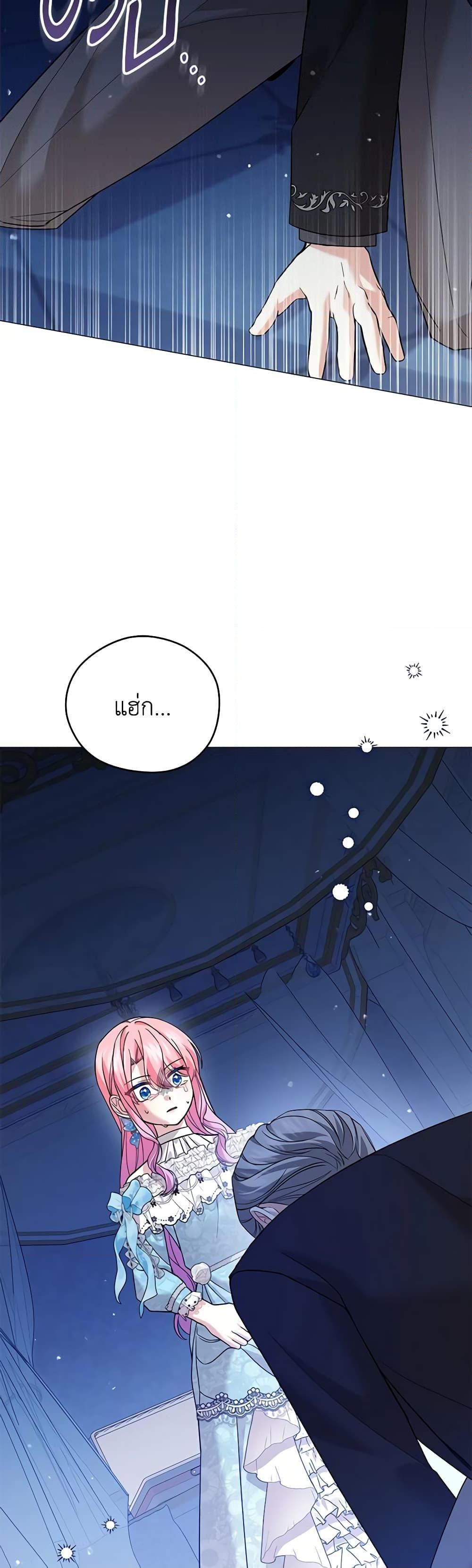 Manga-lc-com อ่านมังงะ อ่านการ์ตูน ออนไลน์ ฟรี The Little Princess Waits for the Breakup ตอนที่ 1 2 3 4 5 6 7 8 9 10 11 12 13 14 ฟรี ไม่มีโฆษณา Manga-lc - อ่าน มังงะ อ่าน การ์ตูน ออนไลน์ อ่านมังงะ ฟรี