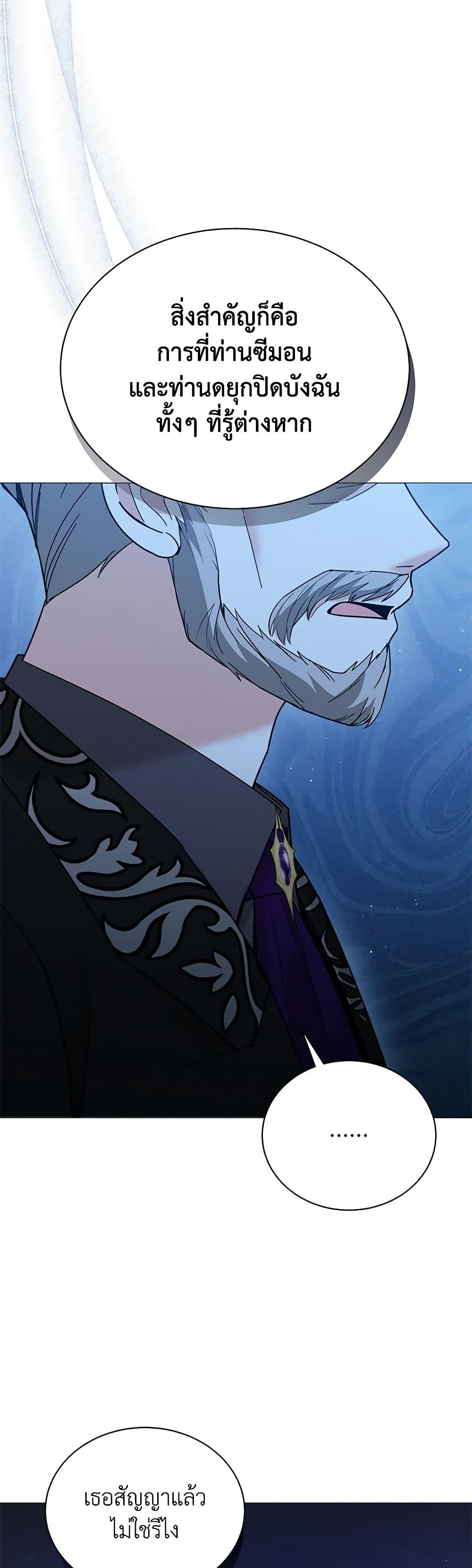 Manga-lc-com อ่านมังงะ อ่านการ์ตูน ออนไลน์ ฟรี The Little Princess Waits for the Breakup ตอนที่ 1 2 3 4 5 6 7 8 9 10 11 12 13 14 ฟรี ไม่มีโฆษณา Manga-lc - อ่าน มังงะ อ่าน การ์ตูน ออนไลน์ อ่านมังงะ ฟรี