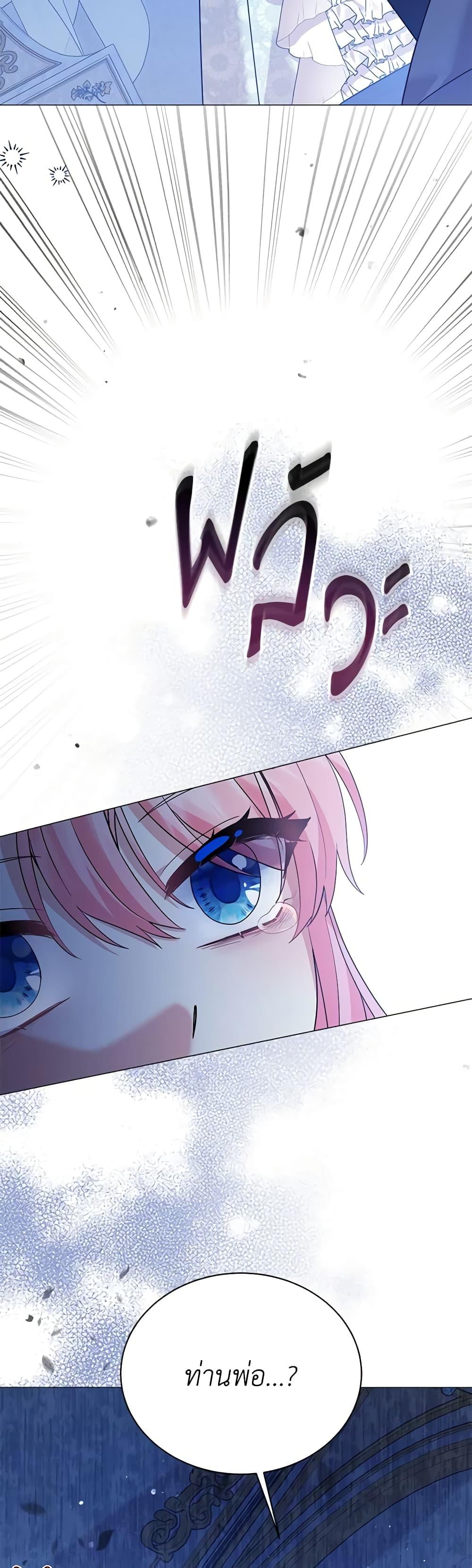 Manga-lc-com อ่านมังงะ อ่านการ์ตูน ออนไลน์ ฟรี The Little Princess Waits for the Breakup ตอนที่ 1 2 3 4 5 6 7 8 9 10 11 12 13 14 ฟรี ไม่มีโฆษณา Manga-lc - อ่าน มังงะ อ่าน การ์ตูน ออนไลน์ อ่านมังงะ ฟรี