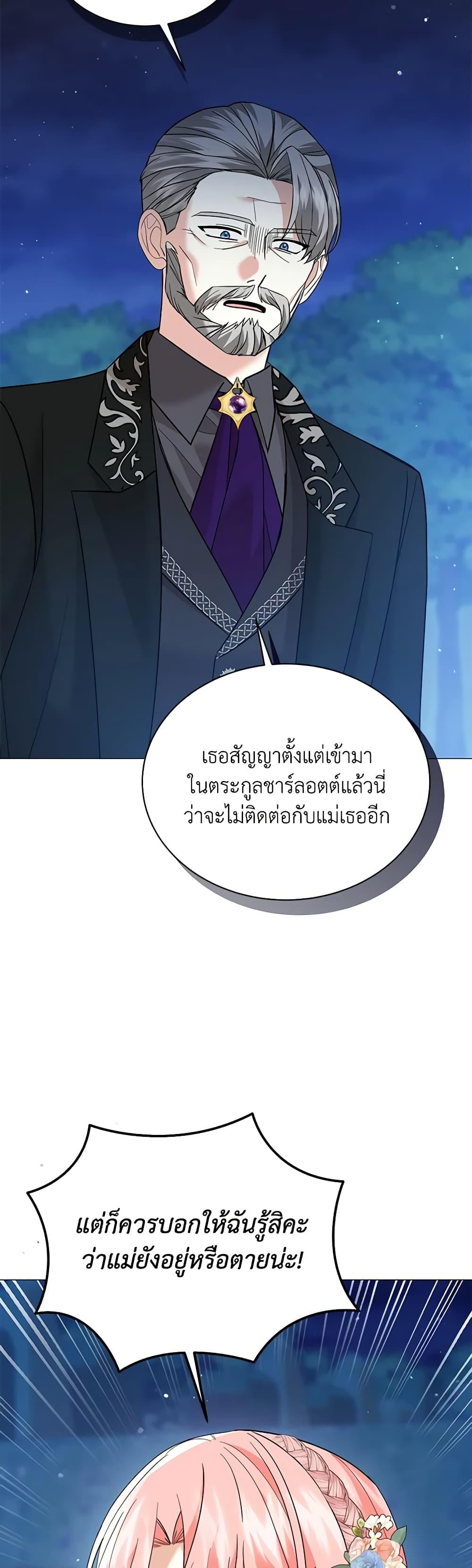 Manga-lc-com อ่านมังงะ อ่านการ์ตูน ออนไลน์ ฟรี The Little Princess Waits for the Breakup ตอนที่ 1 2 3 4 5 6 7 8 9 10 11 12 13 14 ฟรี ไม่มีโฆษณา Manga-lc - อ่าน มังงะ อ่าน การ์ตูน ออนไลน์ อ่านมังงะ ฟรี