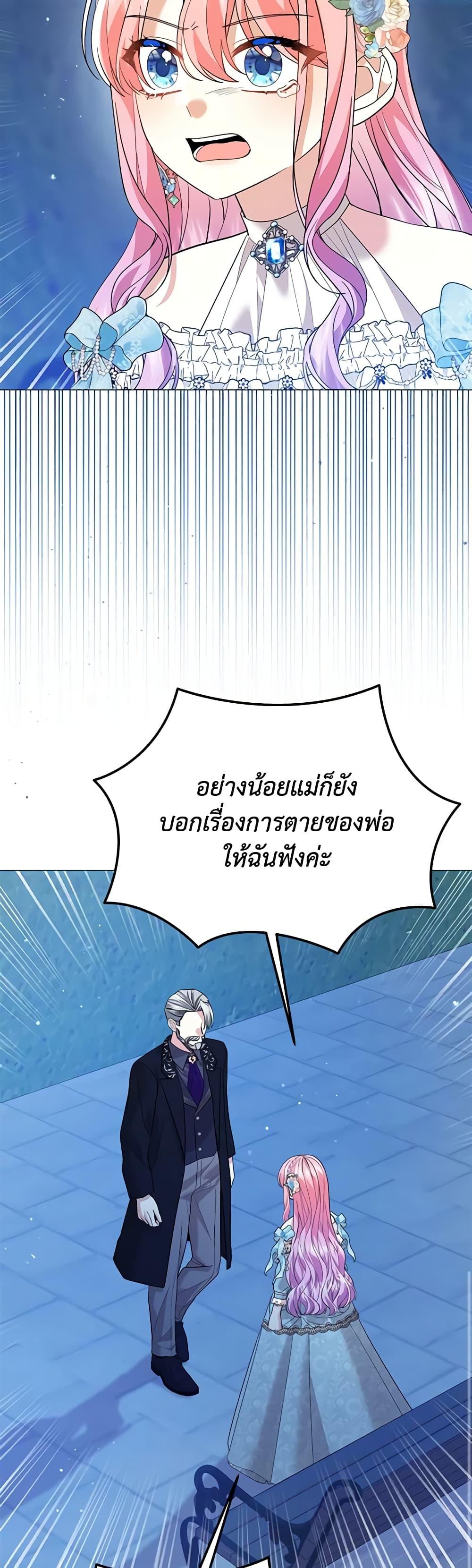 Manga-lc-com อ่านมังงะ อ่านการ์ตูน ออนไลน์ ฟรี The Little Princess Waits for the Breakup ตอนที่ 1 2 3 4 5 6 7 8 9 10 11 12 13 14 ฟรี ไม่มีโฆษณา Manga-lc - อ่าน มังงะ อ่าน การ์ตูน ออนไลน์ อ่านมังงะ ฟรี