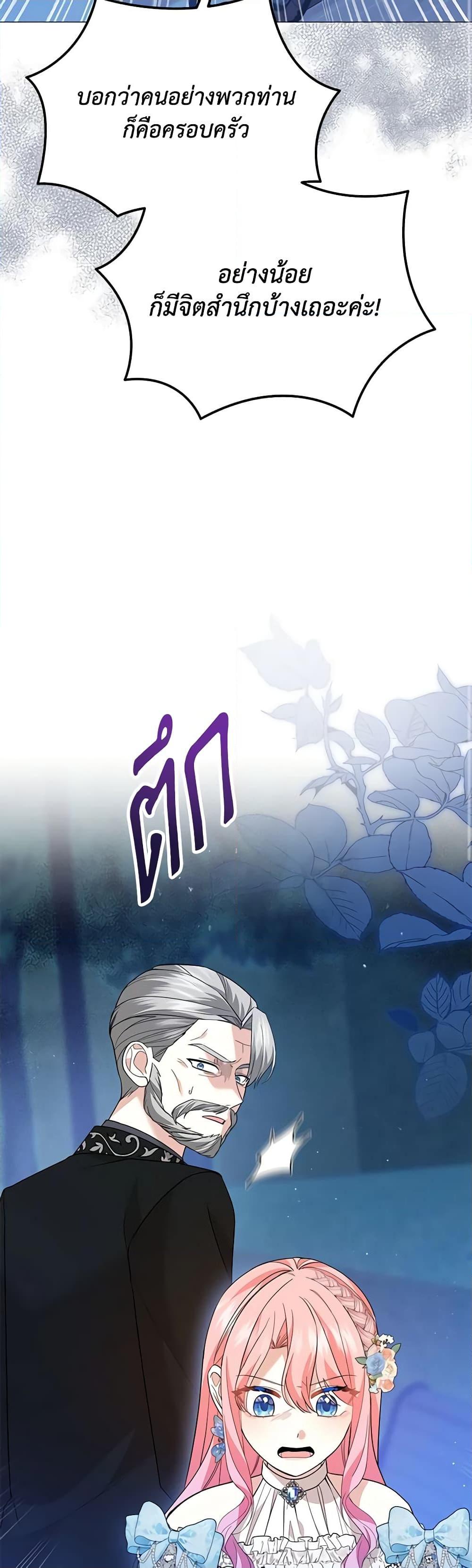 Manga-lc-com อ่านมังงะ อ่านการ์ตูน ออนไลน์ ฟรี The Little Princess Waits for the Breakup ตอนที่ 1 2 3 4 5 6 7 8 9 10 11 12 13 14 ฟรี ไม่มีโฆษณา Manga-lc - อ่าน มังงะ อ่าน การ์ตูน ออนไลน์ อ่านมังงะ ฟรี