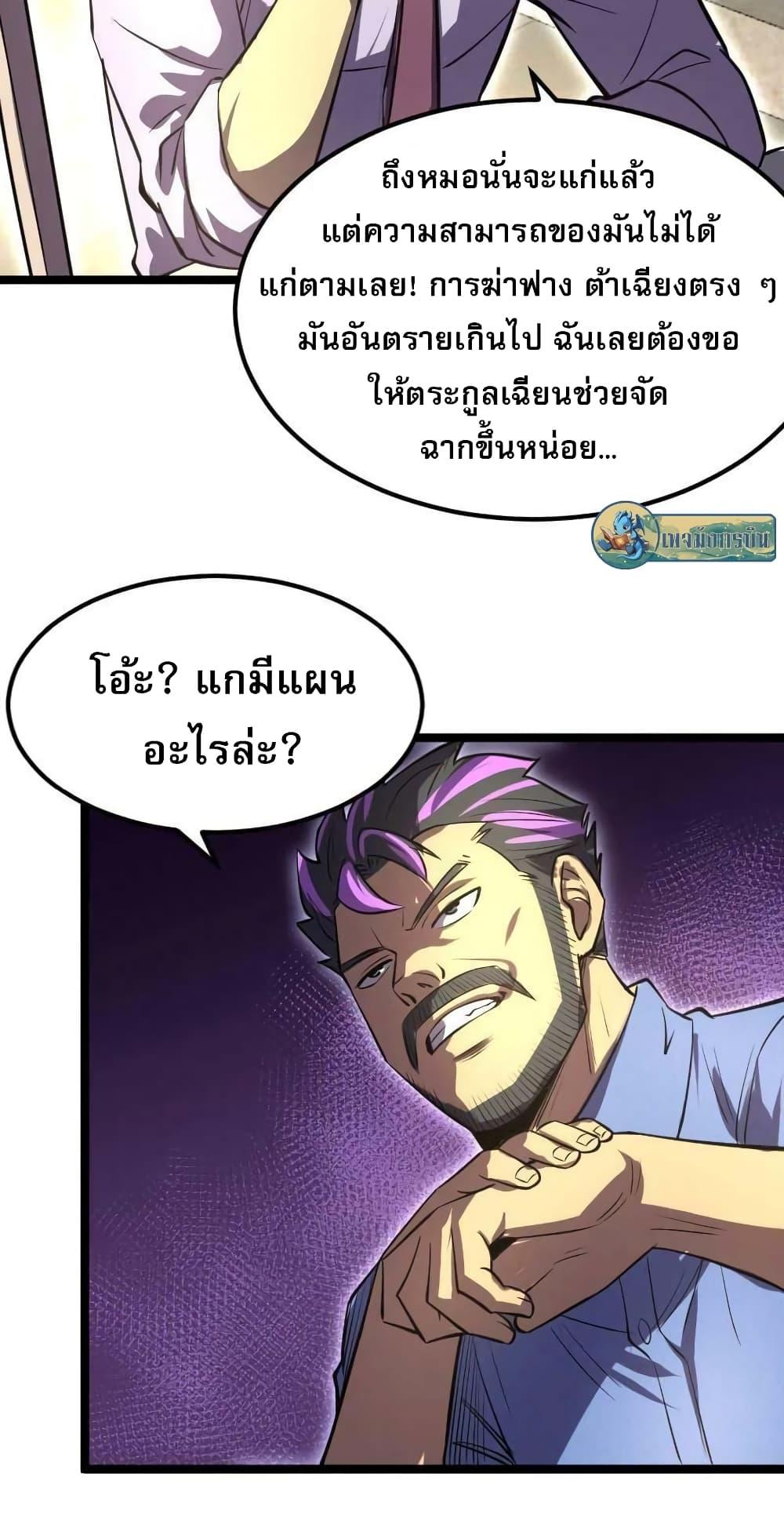 Manga-lc-com อ่านมังงะ อ่านการ์ตูน ออนไลน์ ฟรี I Rely on OCD to Become the King ตอนที่ 1 2 3 4 5 6 7 8 9 10 11 12 13 14 ฟรี ไม่มีโฆษณา Manga-lc - อ่าน มังงะ อ่าน การ์ตูน ออนไลน์ อ่านมังงะ ฟรี