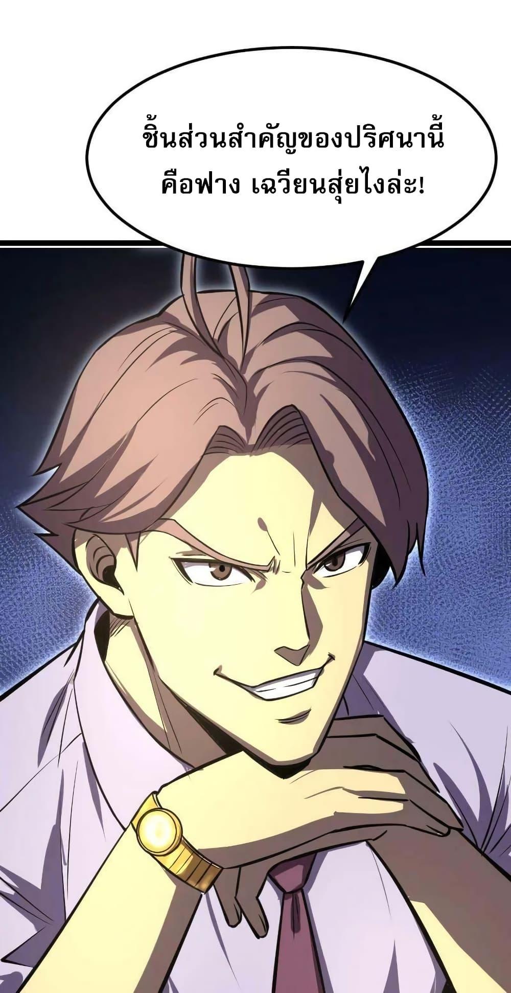 Manga-lc-com อ่านมังงะ อ่านการ์ตูน ออนไลน์ ฟรี I Rely on OCD to Become the King ตอนที่ 1 2 3 4 5 6 7 8 9 10 11 12 13 14 ฟรี ไม่มีโฆษณา Manga-lc - อ่าน มังงะ อ่าน การ์ตูน ออนไลน์ อ่านมังงะ ฟรี