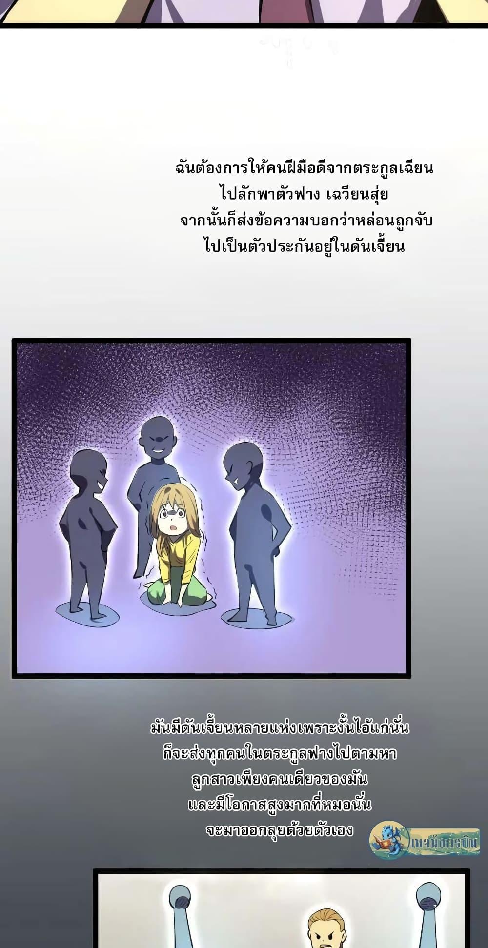 Manga-lc-com อ่านมังงะ อ่านการ์ตูน ออนไลน์ ฟรี I Rely on OCD to Become the King ตอนที่ 1 2 3 4 5 6 7 8 9 10 11 12 13 14 ฟรี ไม่มีโฆษณา Manga-lc - อ่าน มังงะ อ่าน การ์ตูน ออนไลน์ อ่านมังงะ ฟรี