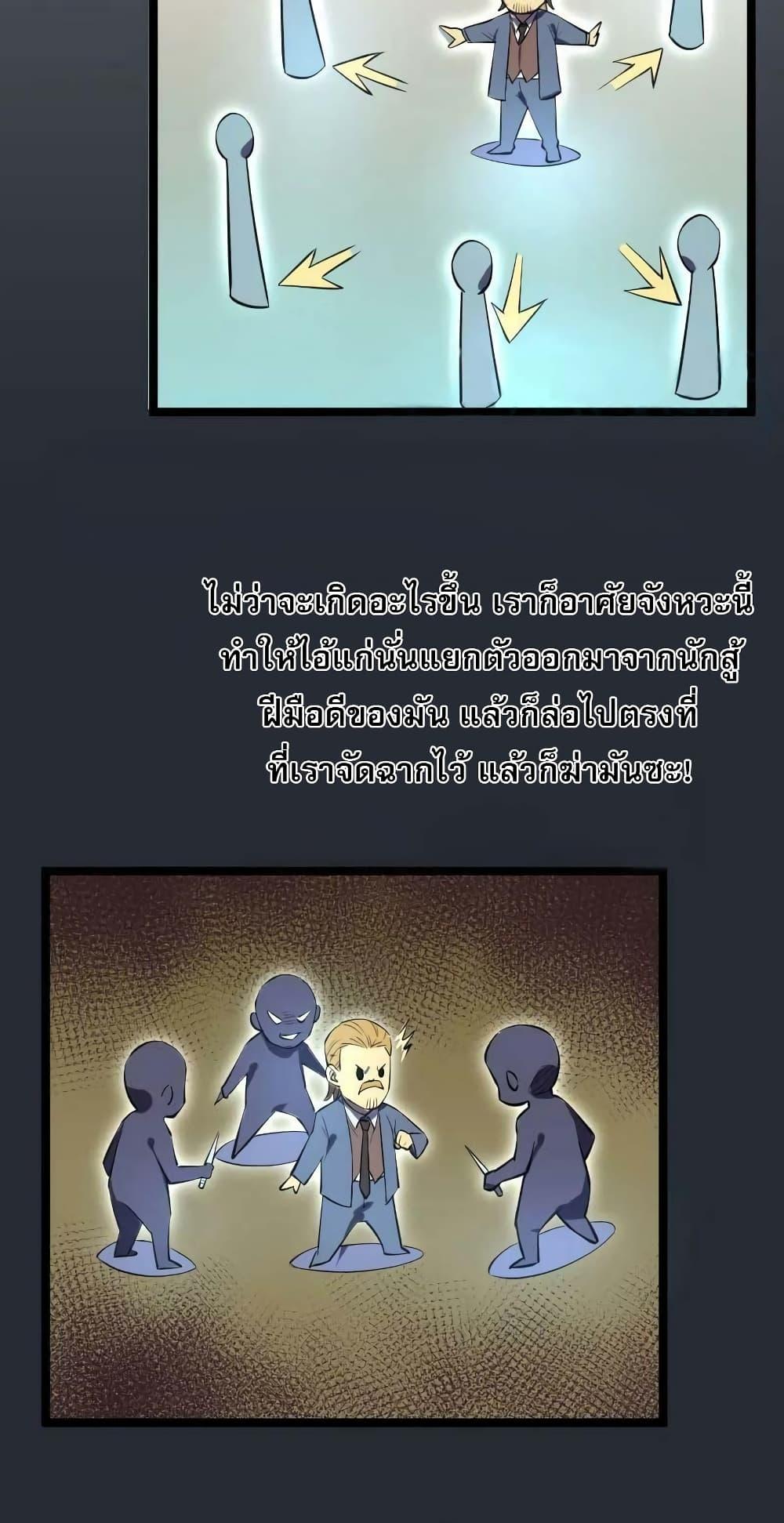 Manga-lc-com อ่านมังงะ อ่านการ์ตูน ออนไลน์ ฟรี I Rely on OCD to Become the King ตอนที่ 1 2 3 4 5 6 7 8 9 10 11 12 13 14 ฟรี ไม่มีโฆษณา Manga-lc - อ่าน มังงะ อ่าน การ์ตูน ออนไลน์ อ่านมังงะ ฟรี