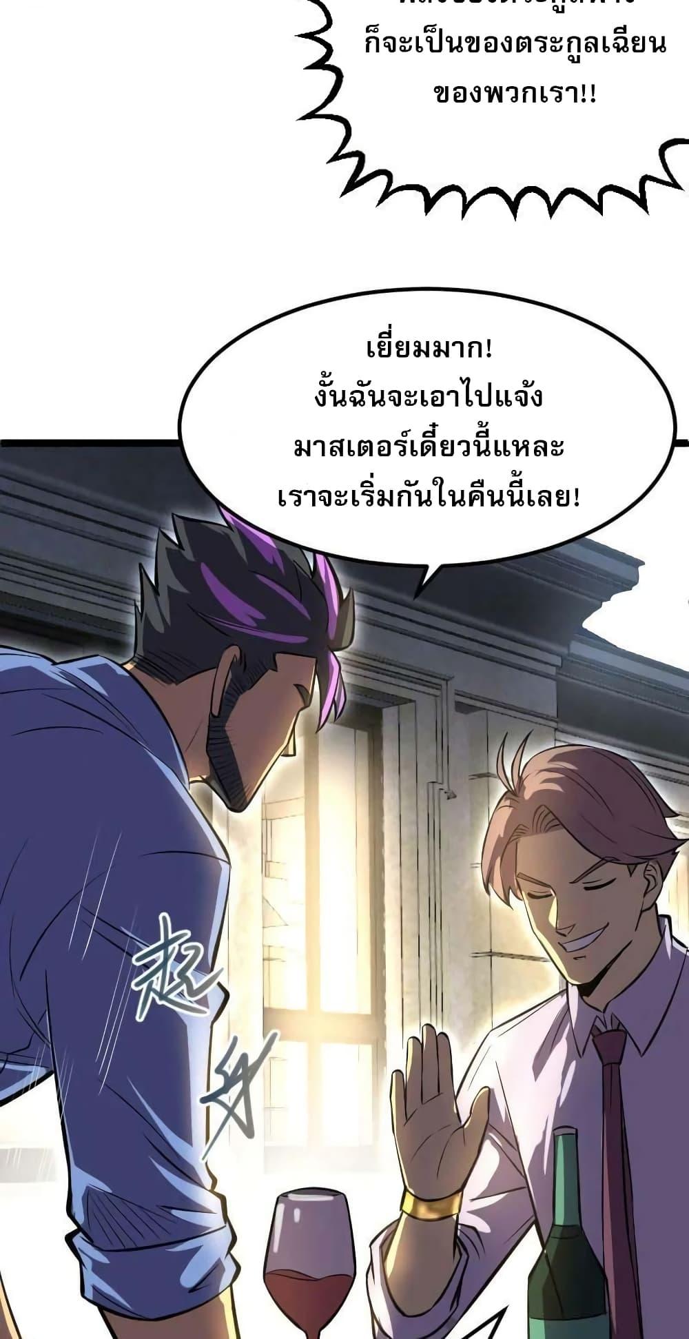 Manga-lc-com อ่านมังงะ อ่านการ์ตูน ออนไลน์ ฟรี I Rely on OCD to Become the King ตอนที่ 1 2 3 4 5 6 7 8 9 10 11 12 13 14 ฟรี ไม่มีโฆษณา Manga-lc - อ่าน มังงะ อ่าน การ์ตูน ออนไลน์ อ่านมังงะ ฟรี