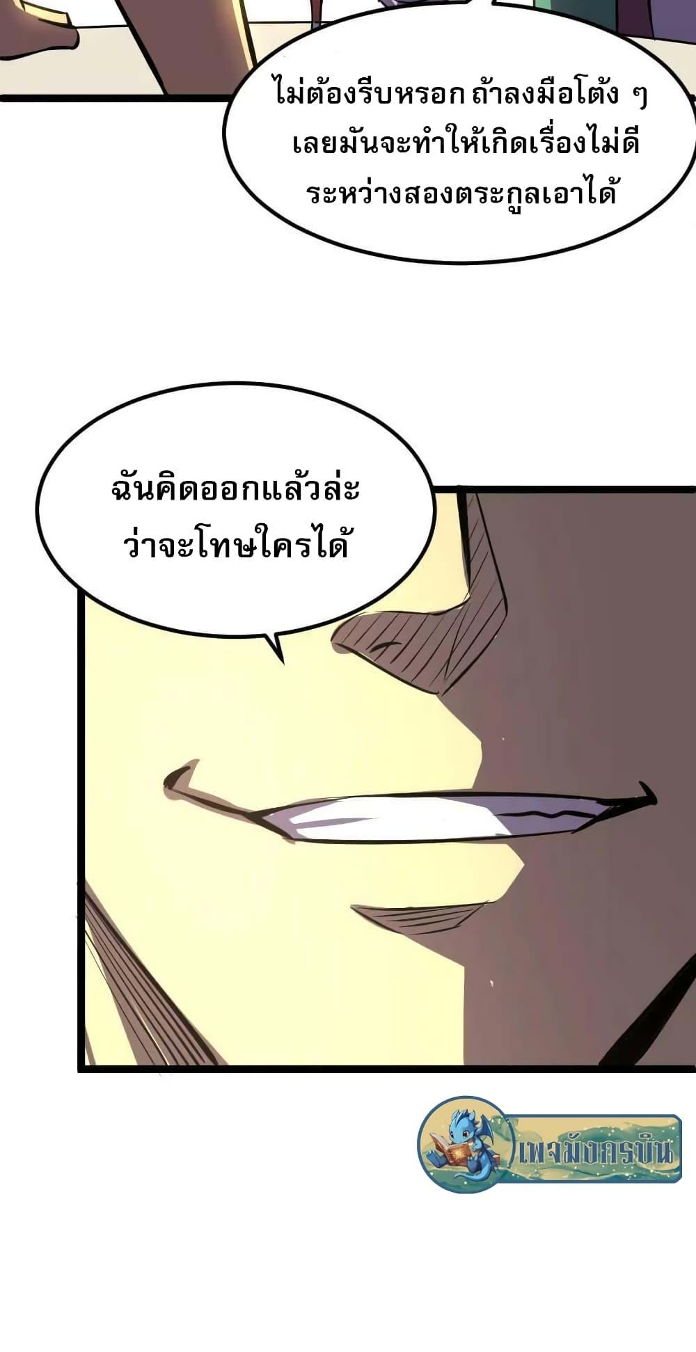 Manga-lc-com อ่านมังงะ อ่านการ์ตูน ออนไลน์ ฟรี I Rely on OCD to Become the King ตอนที่ 1 2 3 4 5 6 7 8 9 10 11 12 13 14 ฟรี ไม่มีโฆษณา Manga-lc - อ่าน มังงะ อ่าน การ์ตูน ออนไลน์ อ่านมังงะ ฟรี