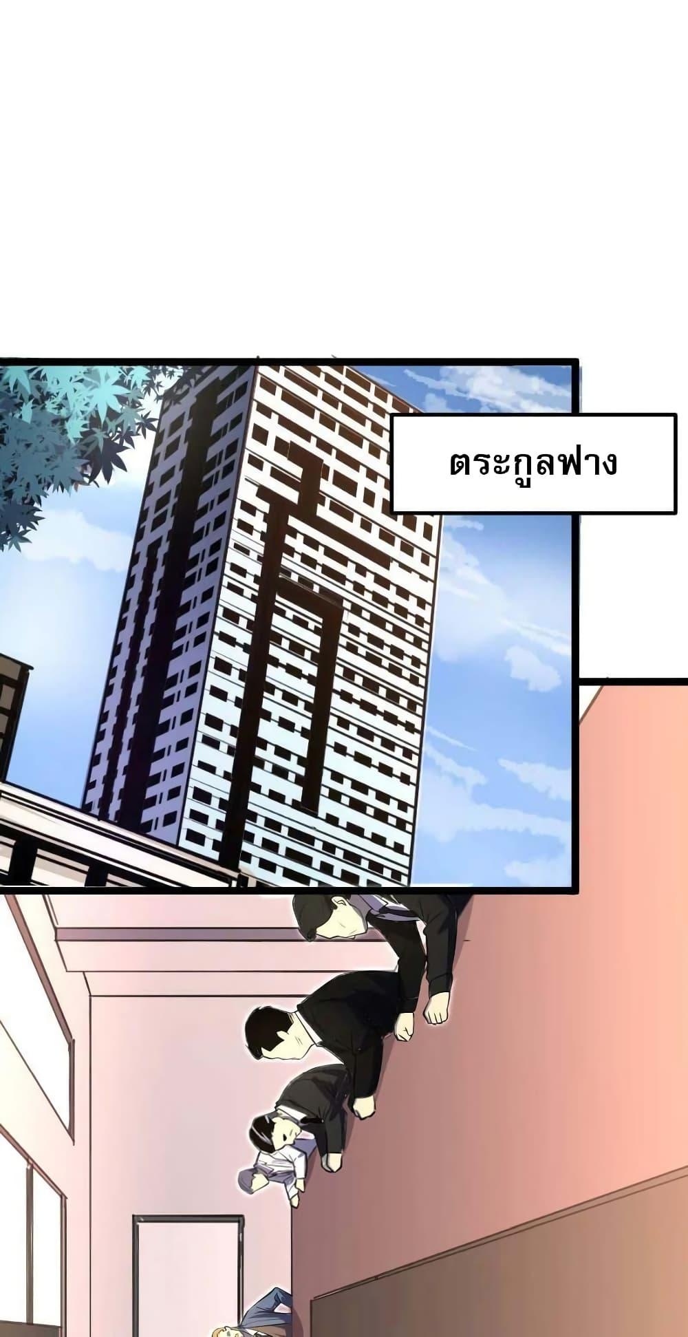 Manga-lc-com อ่านมังงะ อ่านการ์ตูน ออนไลน์ ฟรี I Rely on OCD to Become the King ตอนที่ 1 2 3 4 5 6 7 8 9 10 11 12 13 14 ฟรี ไม่มีโฆษณา Manga-lc - อ่าน มังงะ อ่าน การ์ตูน ออนไลน์ อ่านมังงะ ฟรี