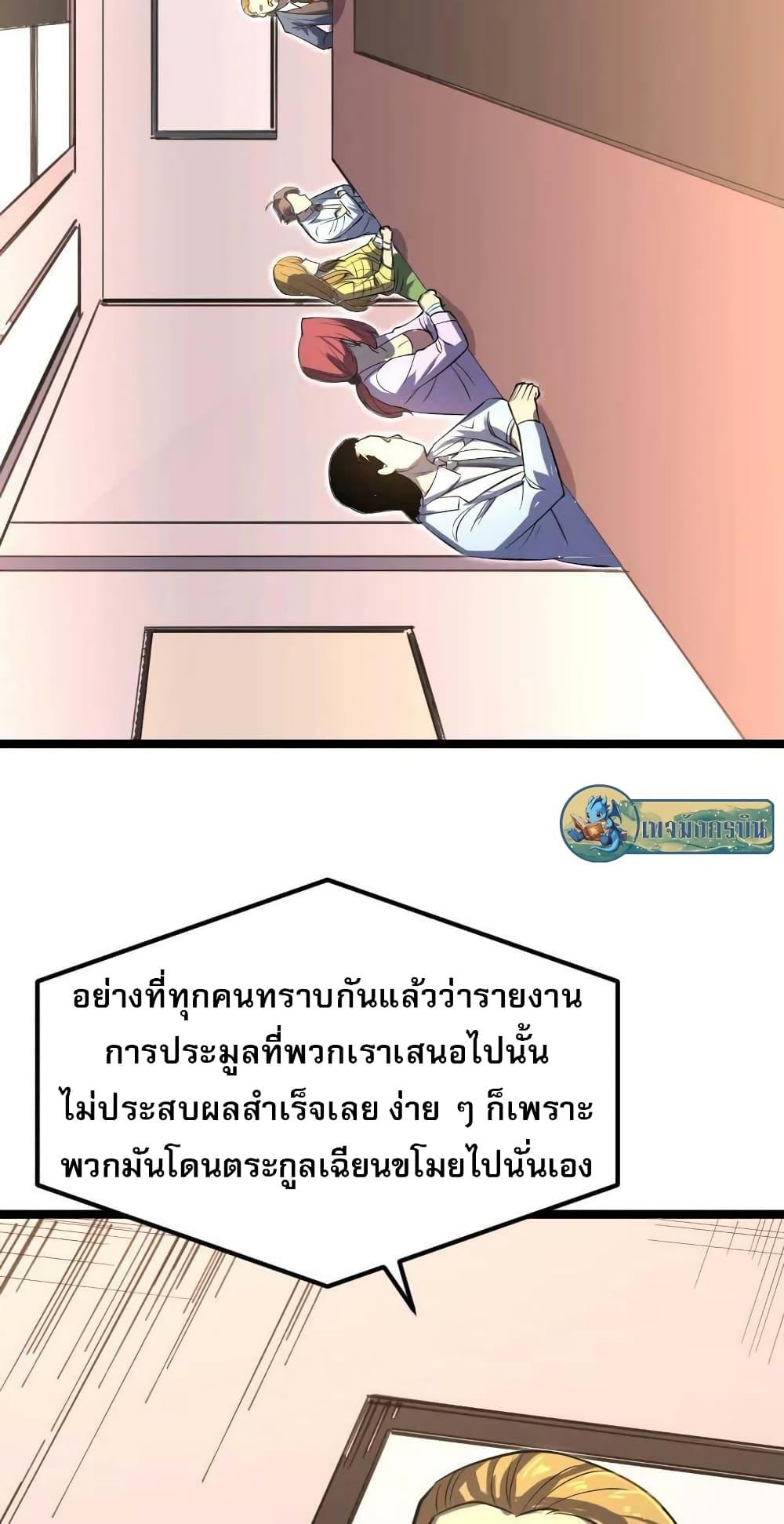 Manga-lc-com อ่านมังงะ อ่านการ์ตูน ออนไลน์ ฟรี I Rely on OCD to Become the King ตอนที่ 1 2 3 4 5 6 7 8 9 10 11 12 13 14 ฟรี ไม่มีโฆษณา Manga-lc - อ่าน มังงะ อ่าน การ์ตูน ออนไลน์ อ่านมังงะ ฟรี