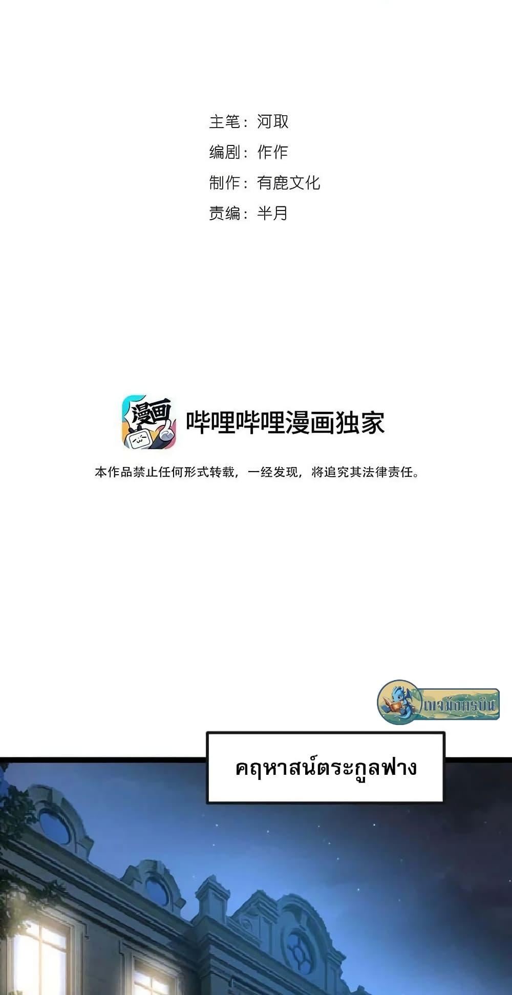 Manga-lc-com อ่านมังงะ อ่านการ์ตูน ออนไลน์ ฟรี I Rely on OCD to Become the King ตอนที่ 1 2 3 4 5 6 7 8 9 10 11 12 13 14 ฟรี ไม่มีโฆษณา Manga-lc - อ่าน มังงะ อ่าน การ์ตูน ออนไลน์ อ่านมังงะ ฟรี