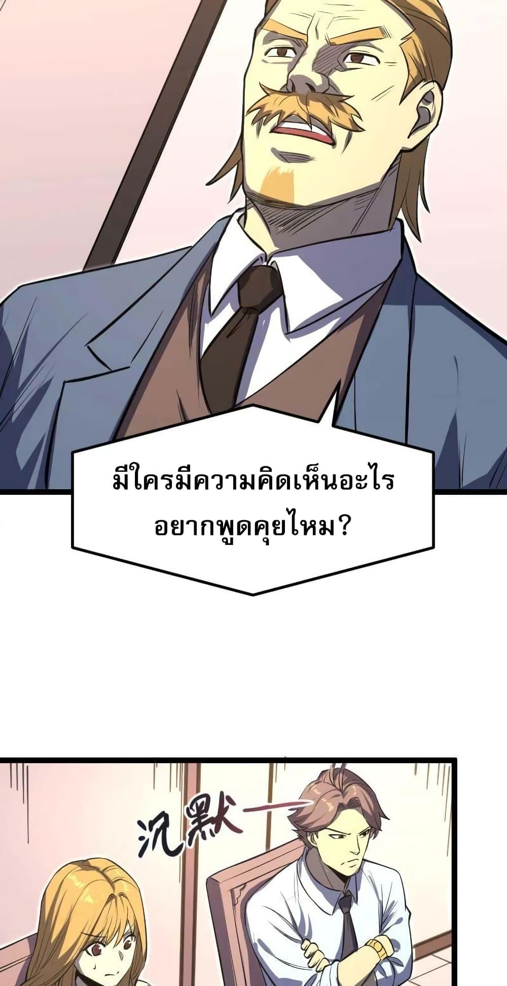 Manga-lc-com อ่านมังงะ อ่านการ์ตูน ออนไลน์ ฟรี I Rely on OCD to Become the King ตอนที่ 1 2 3 4 5 6 7 8 9 10 11 12 13 14 ฟรี ไม่มีโฆษณา Manga-lc - อ่าน มังงะ อ่าน การ์ตูน ออนไลน์ อ่านมังงะ ฟรี