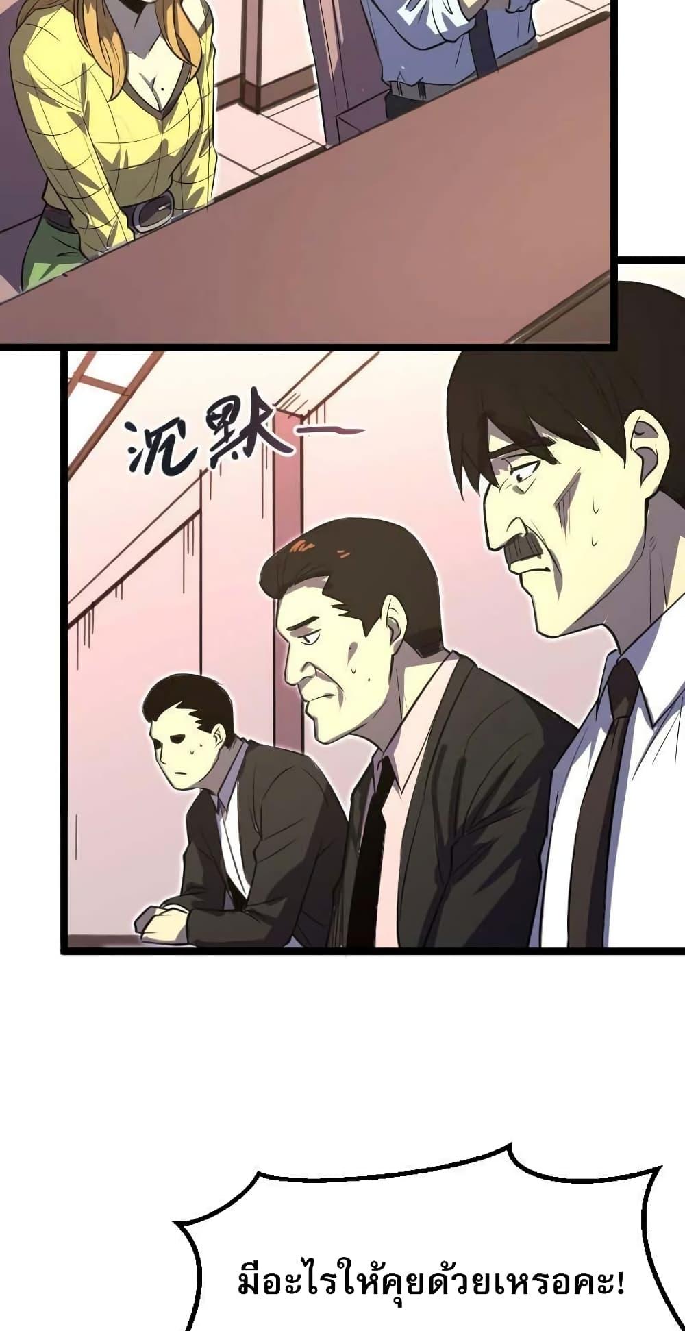 Manga-lc-com อ่านมังงะ อ่านการ์ตูน ออนไลน์ ฟรี I Rely on OCD to Become the King ตอนที่ 1 2 3 4 5 6 7 8 9 10 11 12 13 14 ฟรี ไม่มีโฆษณา Manga-lc - อ่าน มังงะ อ่าน การ์ตูน ออนไลน์ อ่านมังงะ ฟรี