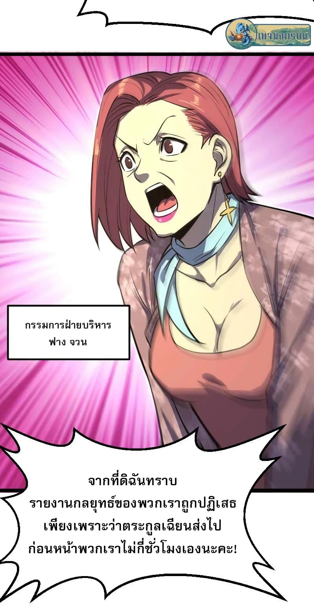 Manga-lc-com อ่านมังงะ อ่านการ์ตูน ออนไลน์ ฟรี I Rely on OCD to Become the King ตอนที่ 1 2 3 4 5 6 7 8 9 10 11 12 13 14 ฟรี ไม่มีโฆษณา Manga-lc - อ่าน มังงะ อ่าน การ์ตูน ออนไลน์ อ่านมังงะ ฟรี