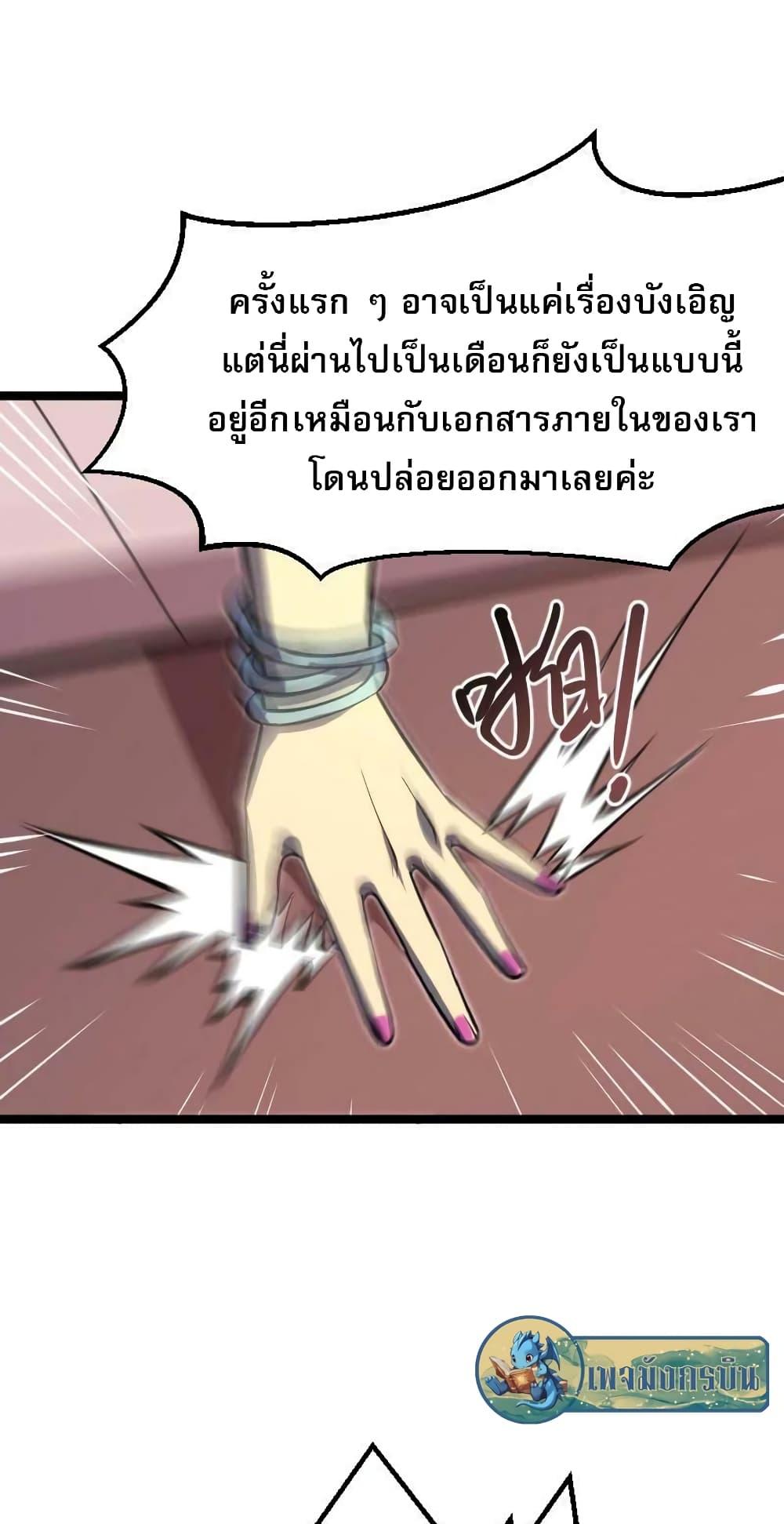 Manga-lc-com อ่านมังงะ อ่านการ์ตูน ออนไลน์ ฟรี I Rely on OCD to Become the King ตอนที่ 1 2 3 4 5 6 7 8 9 10 11 12 13 14 ฟรี ไม่มีโฆษณา Manga-lc - อ่าน มังงะ อ่าน การ์ตูน ออนไลน์ อ่านมังงะ ฟรี