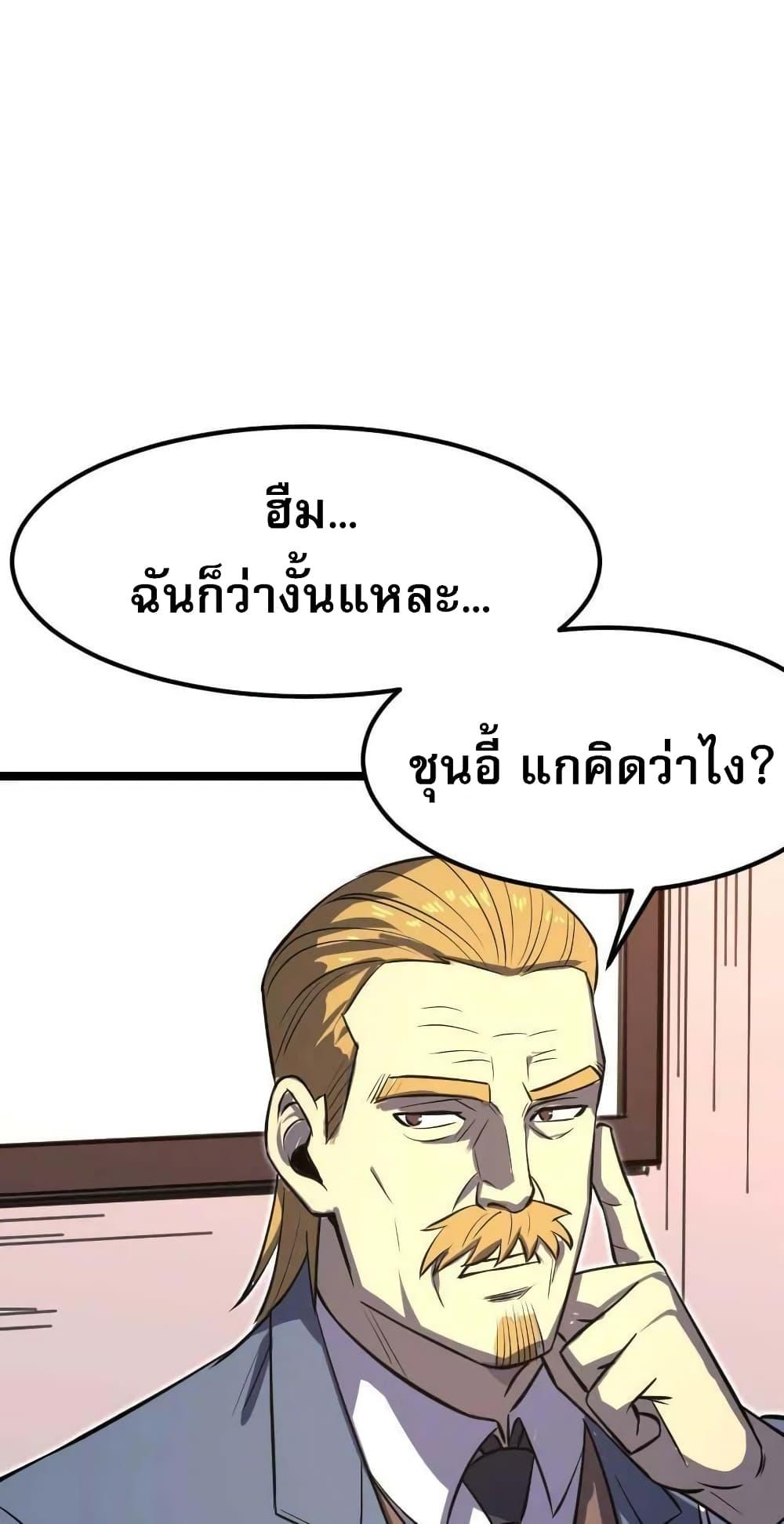 Manga-lc-com อ่านมังงะ อ่านการ์ตูน ออนไลน์ ฟรี I Rely on OCD to Become the King ตอนที่ 1 2 3 4 5 6 7 8 9 10 11 12 13 14 ฟรี ไม่มีโฆษณา Manga-lc - อ่าน มังงะ อ่าน การ์ตูน ออนไลน์ อ่านมังงะ ฟรี