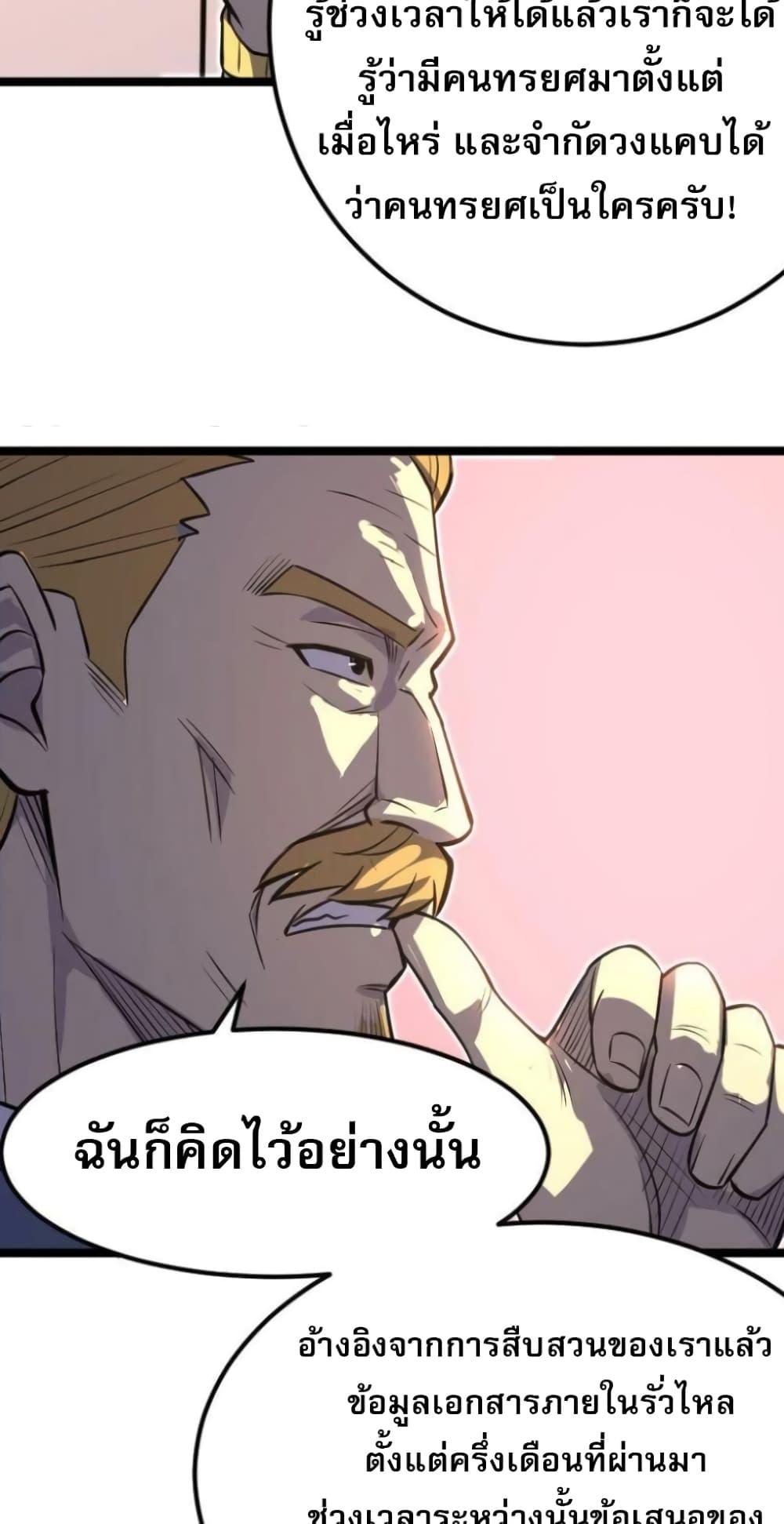 Manga-lc-com อ่านมังงะ อ่านการ์ตูน ออนไลน์ ฟรี I Rely on OCD to Become the King ตอนที่ 1 2 3 4 5 6 7 8 9 10 11 12 13 14 ฟรี ไม่มีโฆษณา Manga-lc - อ่าน มังงะ อ่าน การ์ตูน ออนไลน์ อ่านมังงะ ฟรี