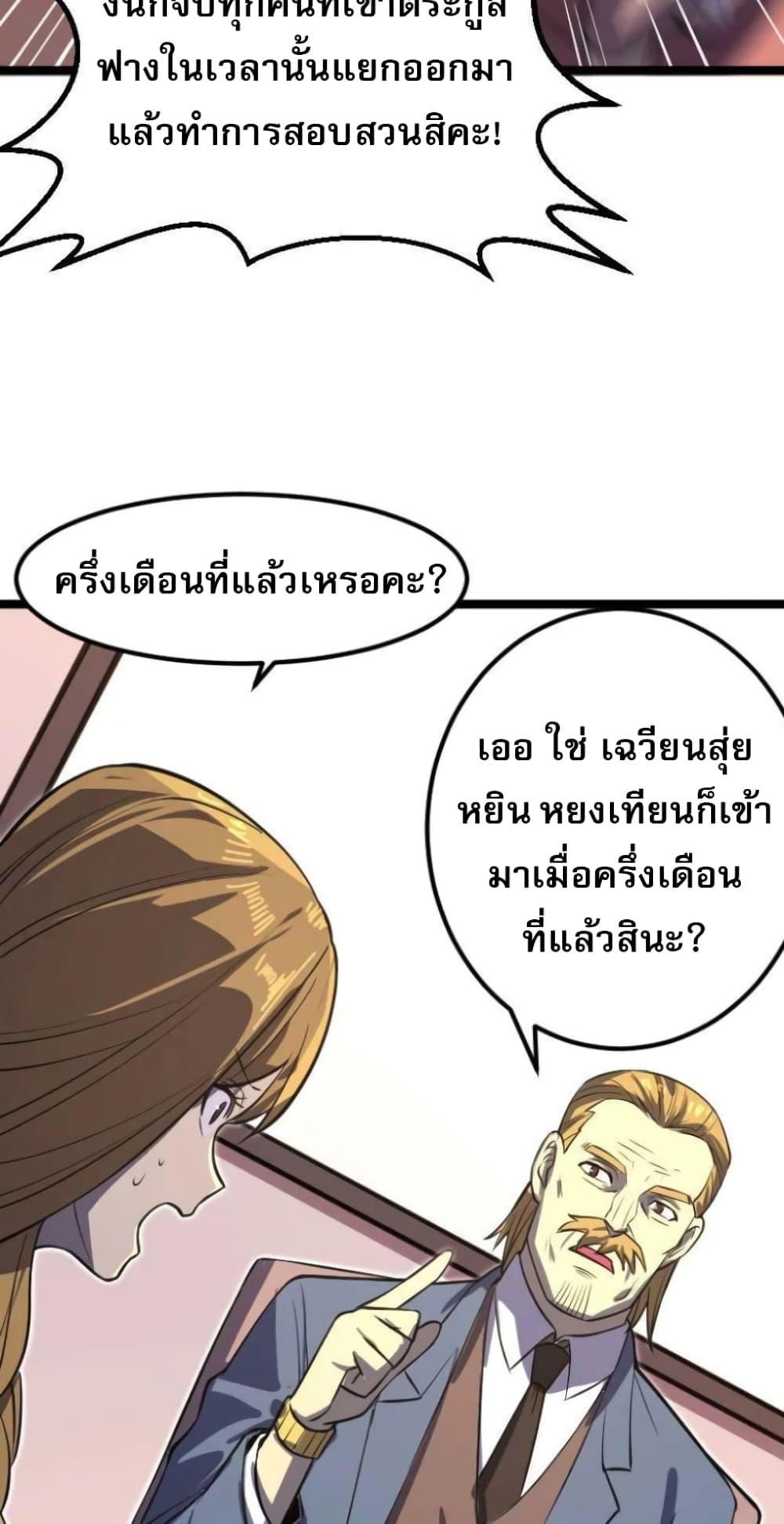 Manga-lc-com อ่านมังงะ อ่านการ์ตูน ออนไลน์ ฟรี I Rely on OCD to Become the King ตอนที่ 1 2 3 4 5 6 7 8 9 10 11 12 13 14 ฟรี ไม่มีโฆษณา Manga-lc - อ่าน มังงะ อ่าน การ์ตูน ออนไลน์ อ่านมังงะ ฟรี