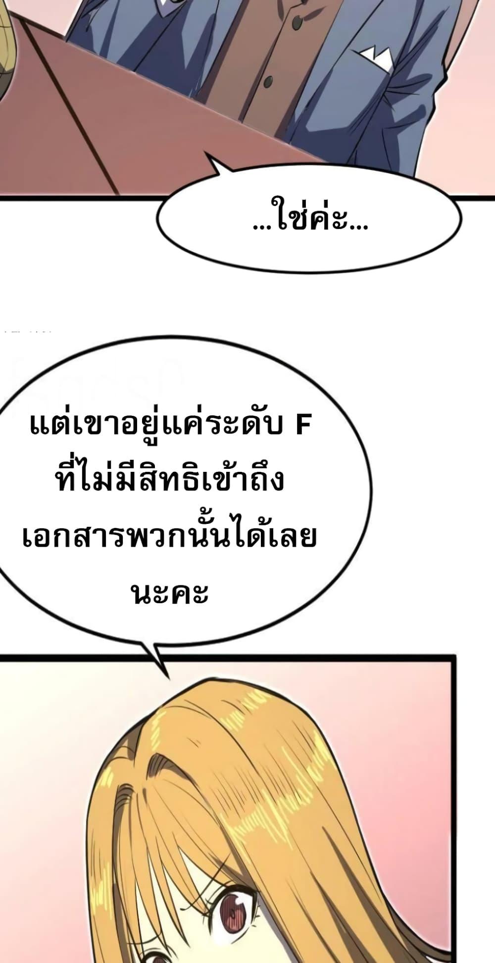 Manga-lc-com อ่านมังงะ อ่านการ์ตูน ออนไลน์ ฟรี I Rely on OCD to Become the King ตอนที่ 1 2 3 4 5 6 7 8 9 10 11 12 13 14 ฟรี ไม่มีโฆษณา Manga-lc - อ่าน มังงะ อ่าน การ์ตูน ออนไลน์ อ่านมังงะ ฟรี