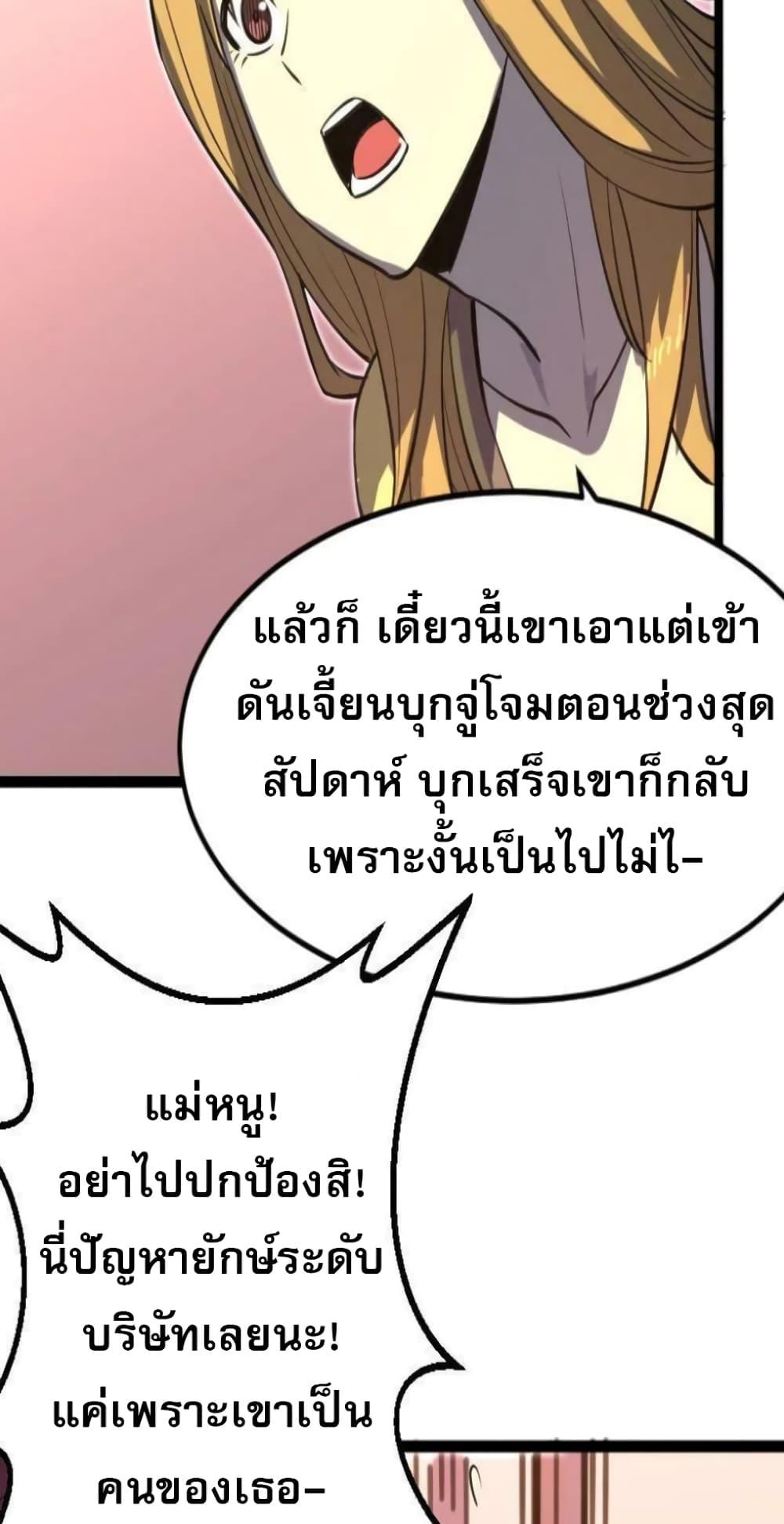 Manga-lc-com อ่านมังงะ อ่านการ์ตูน ออนไลน์ ฟรี I Rely on OCD to Become the King ตอนที่ 1 2 3 4 5 6 7 8 9 10 11 12 13 14 ฟรี ไม่มีโฆษณา Manga-lc - อ่าน มังงะ อ่าน การ์ตูน ออนไลน์ อ่านมังงะ ฟรี