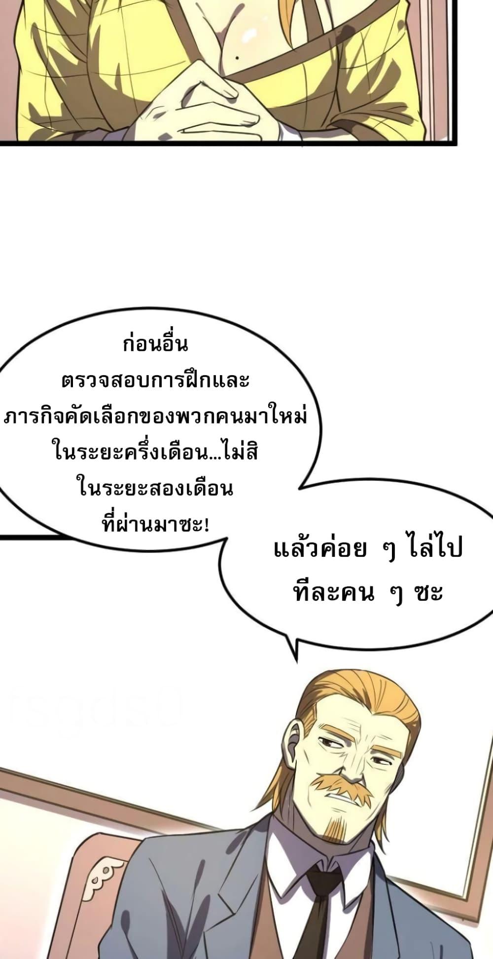 Manga-lc-com อ่านมังงะ อ่านการ์ตูน ออนไลน์ ฟรี I Rely on OCD to Become the King ตอนที่ 1 2 3 4 5 6 7 8 9 10 11 12 13 14 ฟรี ไม่มีโฆษณา Manga-lc - อ่าน มังงะ อ่าน การ์ตูน ออนไลน์ อ่านมังงะ ฟรี