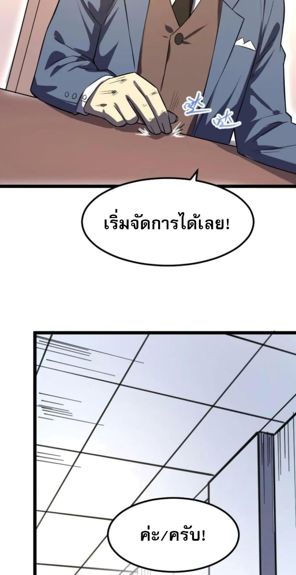 Manga-lc-com อ่านมังงะ อ่านการ์ตูน ออนไลน์ ฟรี I Rely on OCD to Become the King ตอนที่ 1 2 3 4 5 6 7 8 9 10 11 12 13 14 ฟรี ไม่มีโฆษณา Manga-lc - อ่าน มังงะ อ่าน การ์ตูน ออนไลน์ อ่านมังงะ ฟรี