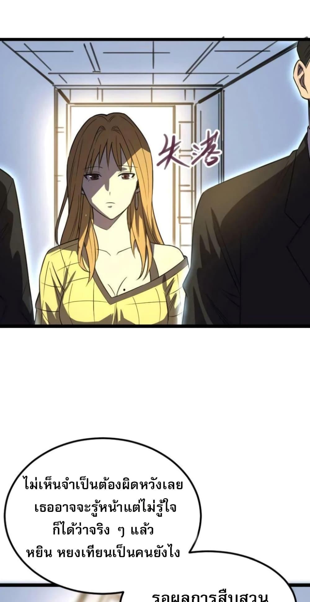 Manga-lc-com อ่านมังงะ อ่านการ์ตูน ออนไลน์ ฟรี I Rely on OCD to Become the King ตอนที่ 1 2 3 4 5 6 7 8 9 10 11 12 13 14 ฟรี ไม่มีโฆษณา Manga-lc - อ่าน มังงะ อ่าน การ์ตูน ออนไลน์ อ่านมังงะ ฟรี