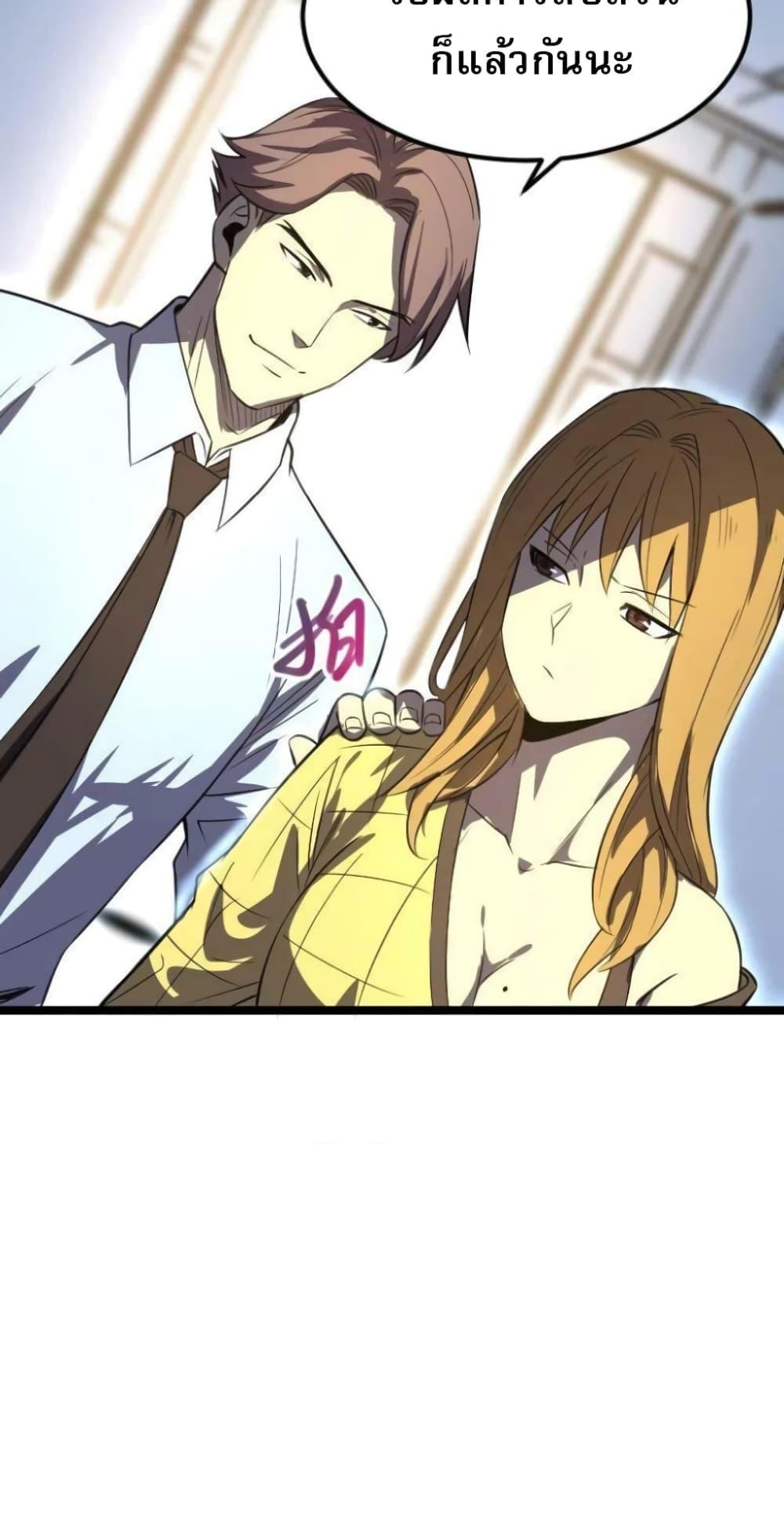 Manga-lc-com อ่านมังงะ อ่านการ์ตูน ออนไลน์ ฟรี I Rely on OCD to Become the King ตอนที่ 1 2 3 4 5 6 7 8 9 10 11 12 13 14 ฟรี ไม่มีโฆษณา Manga-lc - อ่าน มังงะ อ่าน การ์ตูน ออนไลน์ อ่านมังงะ ฟรี