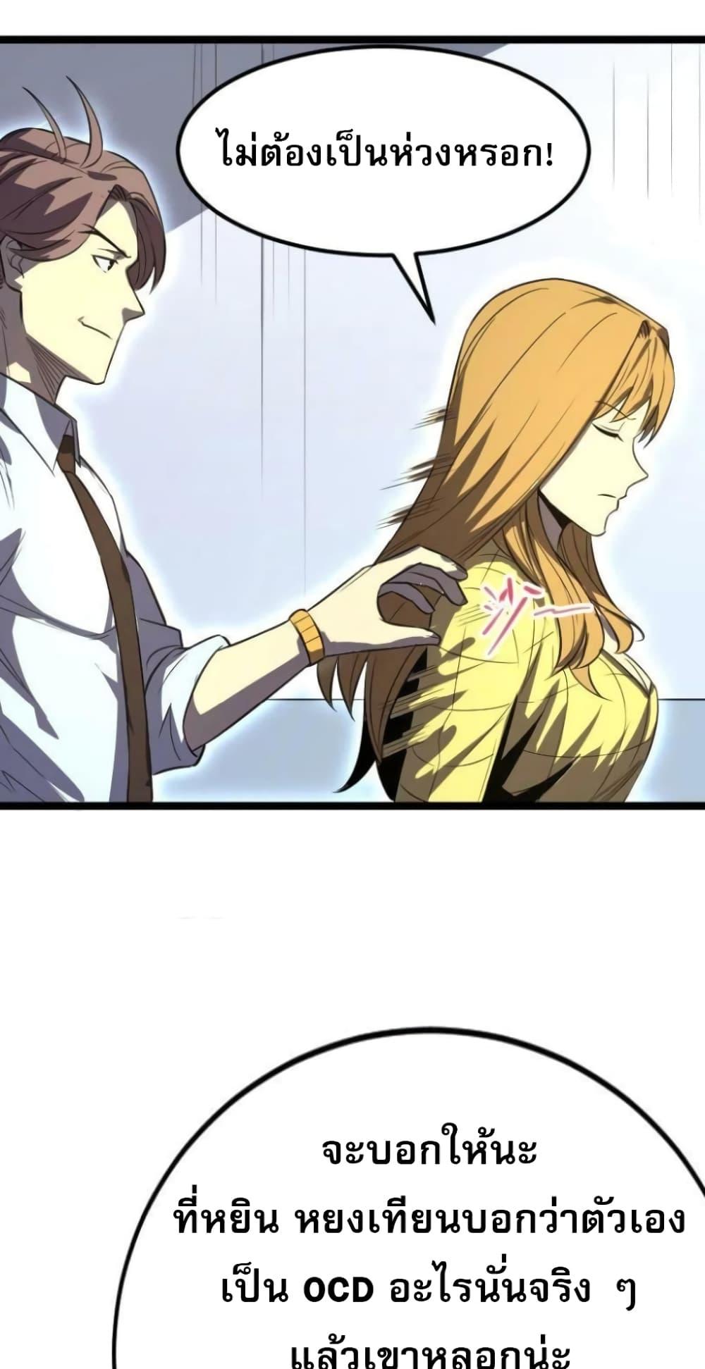 Manga-lc-com อ่านมังงะ อ่านการ์ตูน ออนไลน์ ฟรี I Rely on OCD to Become the King ตอนที่ 1 2 3 4 5 6 7 8 9 10 11 12 13 14 ฟรี ไม่มีโฆษณา Manga-lc - อ่าน มังงะ อ่าน การ์ตูน ออนไลน์ อ่านมังงะ ฟรี