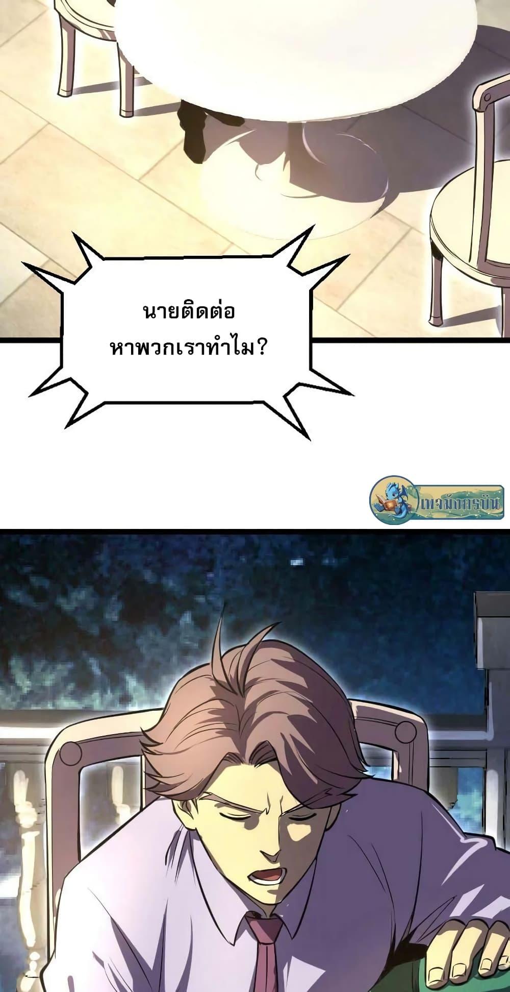 Manga-lc-com อ่านมังงะ อ่านการ์ตูน ออนไลน์ ฟรี I Rely on OCD to Become the King ตอนที่ 1 2 3 4 5 6 7 8 9 10 11 12 13 14 ฟรี ไม่มีโฆษณา Manga-lc - อ่าน มังงะ อ่าน การ์ตูน ออนไลน์ อ่านมังงะ ฟรี