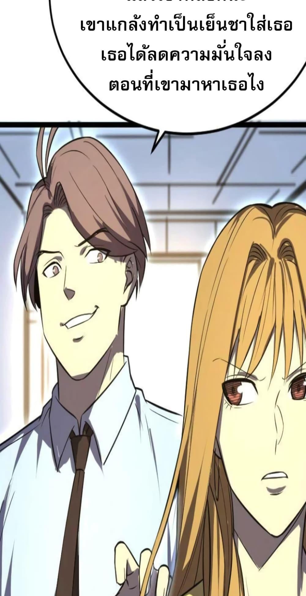 Manga-lc-com อ่านมังงะ อ่านการ์ตูน ออนไลน์ ฟรี I Rely on OCD to Become the King ตอนที่ 1 2 3 4 5 6 7 8 9 10 11 12 13 14 ฟรี ไม่มีโฆษณา Manga-lc - อ่าน มังงะ อ่าน การ์ตูน ออนไลน์ อ่านมังงะ ฟรี